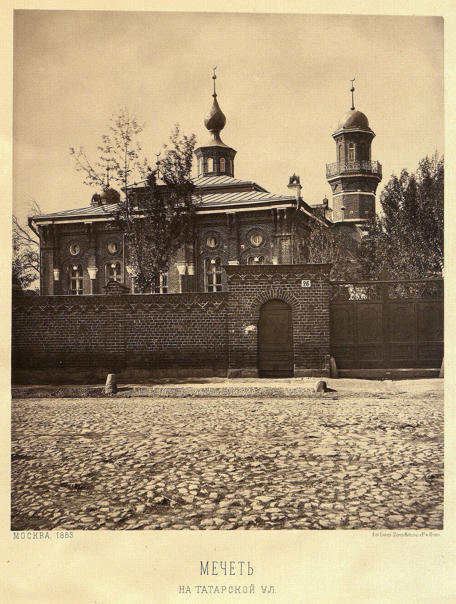 69) Татарская мечеть в Татарской улице за Москвой рекой
