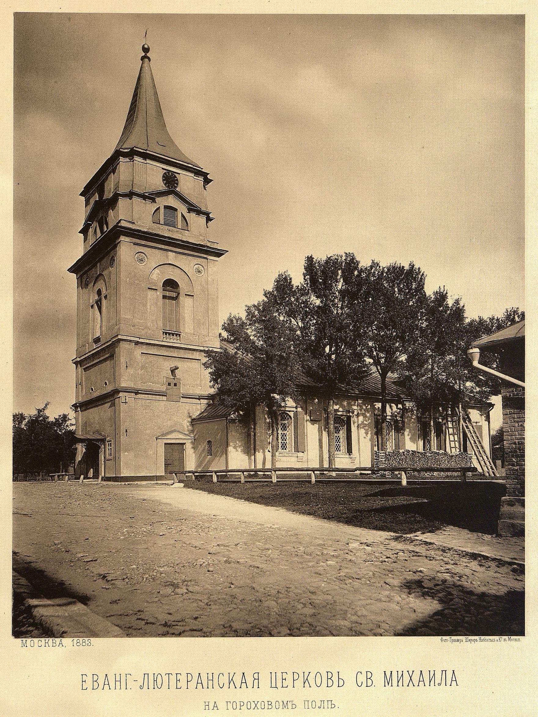 77) Лютеранская церковь св. Михаила на Гороховом поле