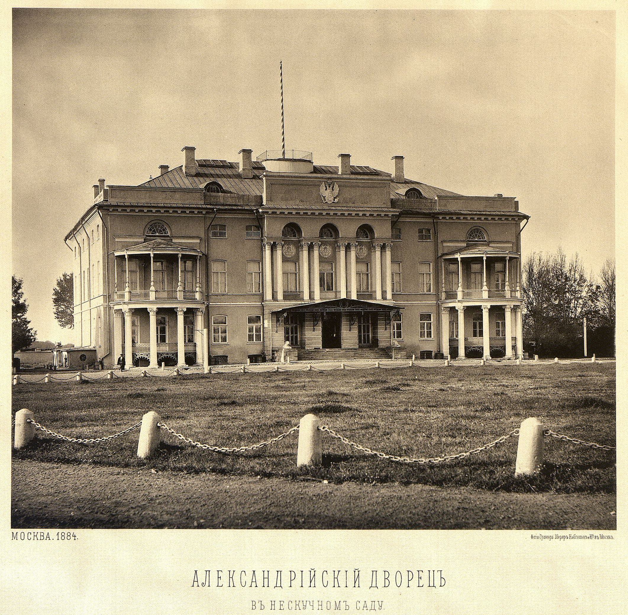 83) Александрийский дворец в Нескучном саду на Калужской улице