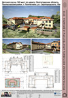 Детский сад на 140 мест по адресу: Волгоградская область, Палласовский район, г. Палласовка, ул. Серогородского, 19а	проект	ООО «Проектная мастерская „Палаццо“» Перепелица Антон Андреевич (руководитель проекта); Биктимиров Руслан Робертович (ГИП); Баженов Роман Николаевич (ГАП)