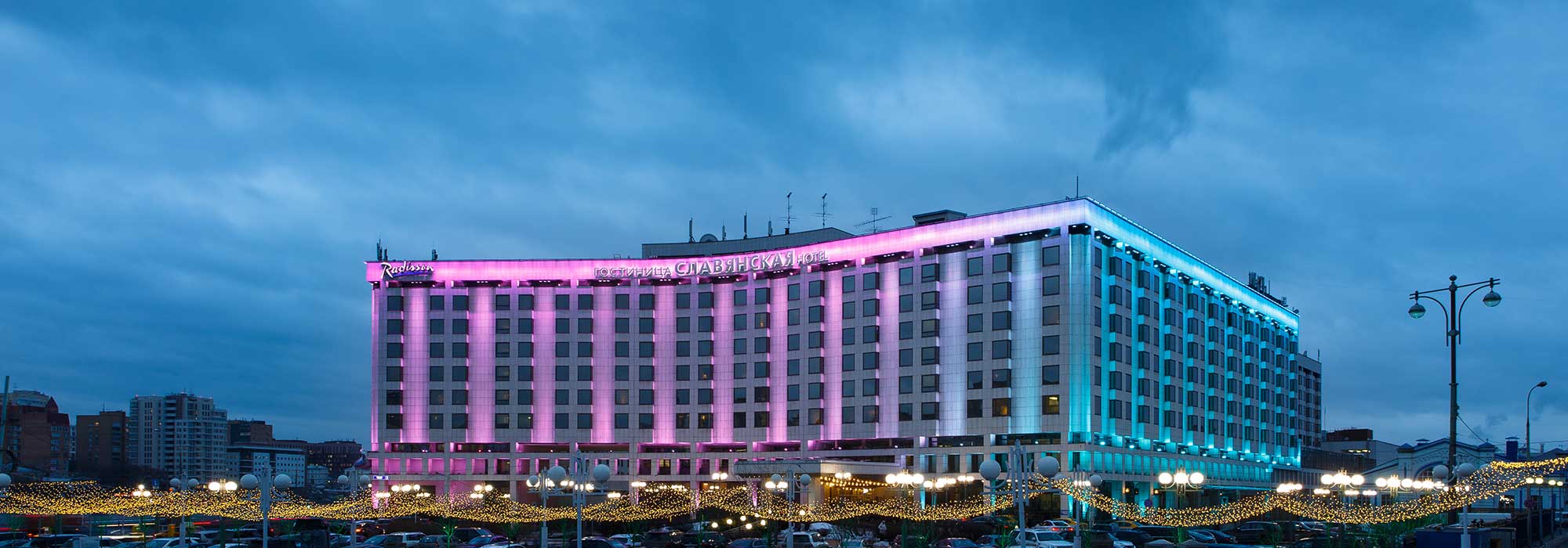 Гостиница «Radisson Славянская» (Москва).