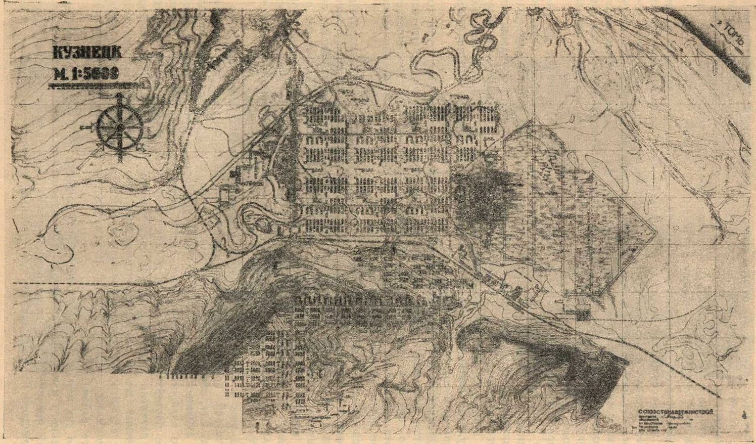 Одна из первых схем планировки Сталинска (частично осуществленная в своей северной части)