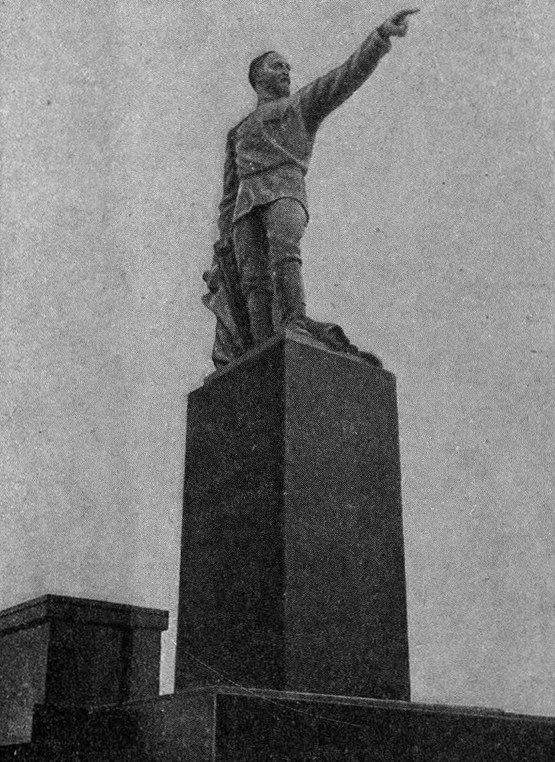 Рис. 7. Пьедестал под статую памятника Ф. Дзержинскому