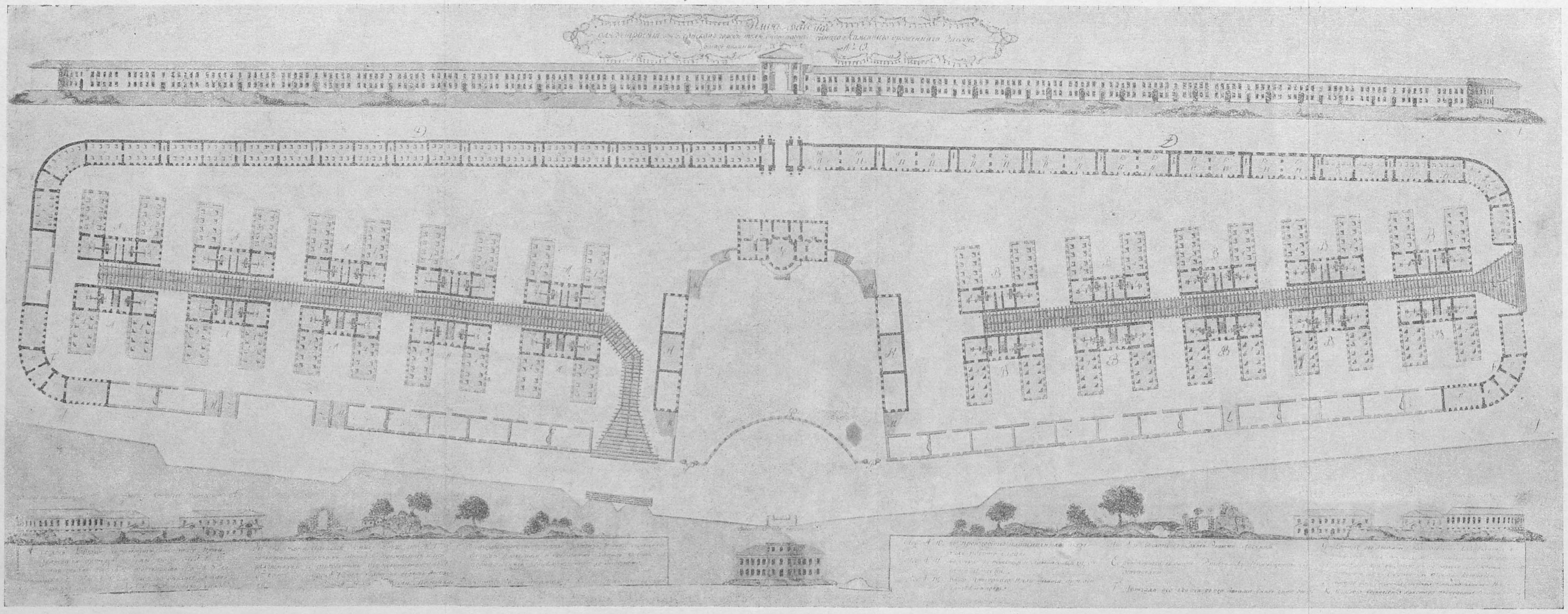Проект Тульского оружейного завода. Вариант 1799 г.