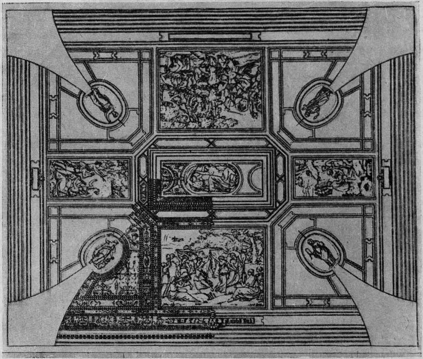 Рис. 32. Сомкнутый свод виллы папы Юлия II (Рим)
