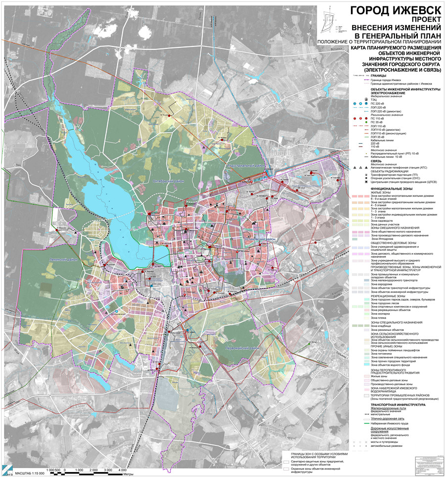 Проект внесения изменений в генплан Ижевска. Карта электроснабжения