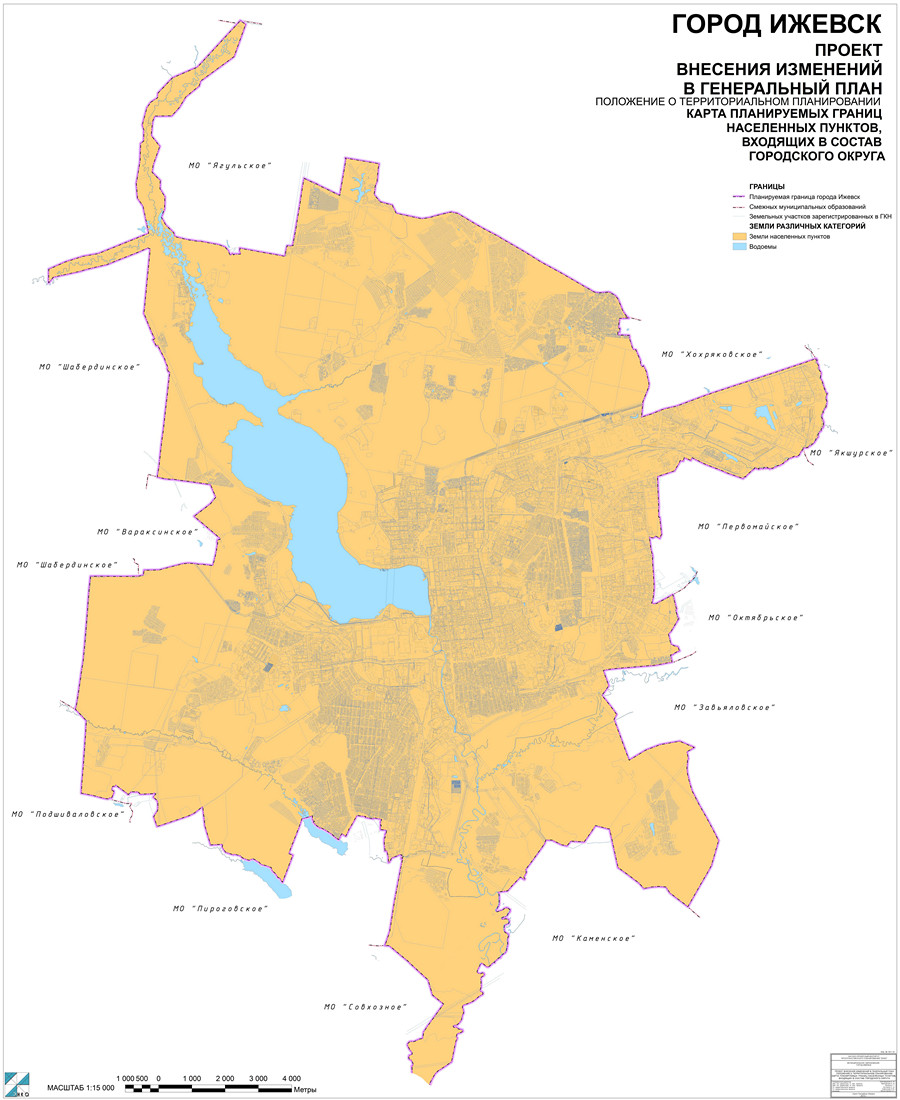 Проект внесения изменений в генплан Ижевска. Положение. Карта планируемых границ городского округа