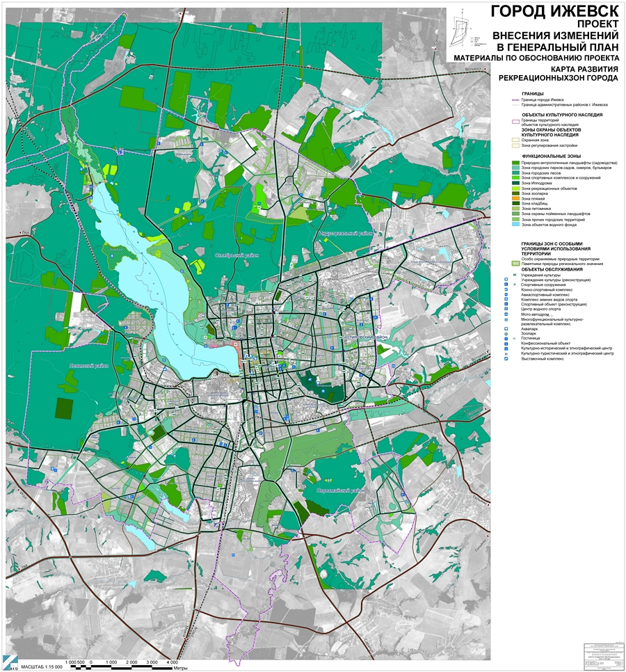 Проект внесения изменений в генплан Ижевска. Карта развития рекреационных зон города