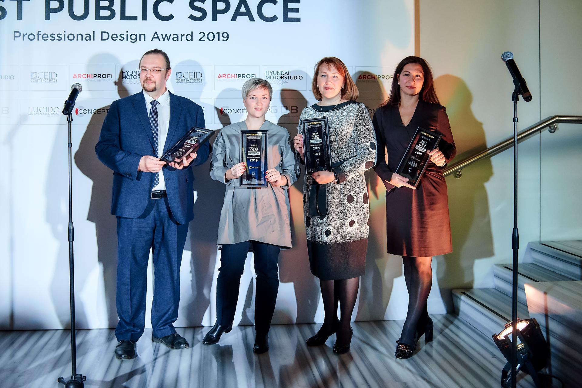 BEST PUBLIC SPACE Professional Design Award 2019