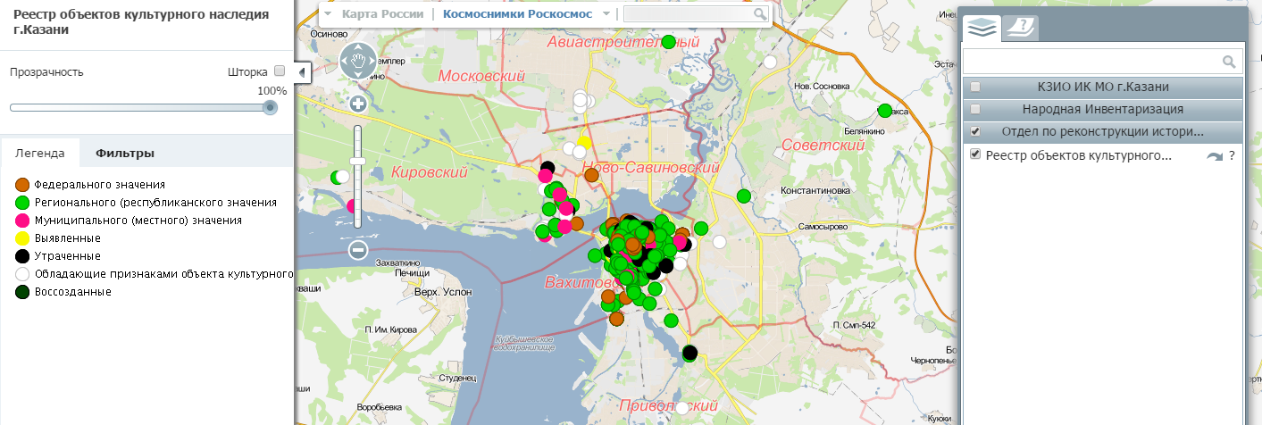 В Казани создан электронный реестр объектов культурного наследия, куда включена информация о 550 объектах