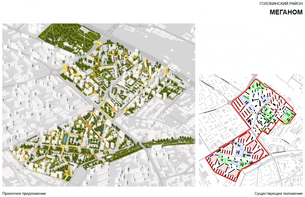 План реновации головинского района