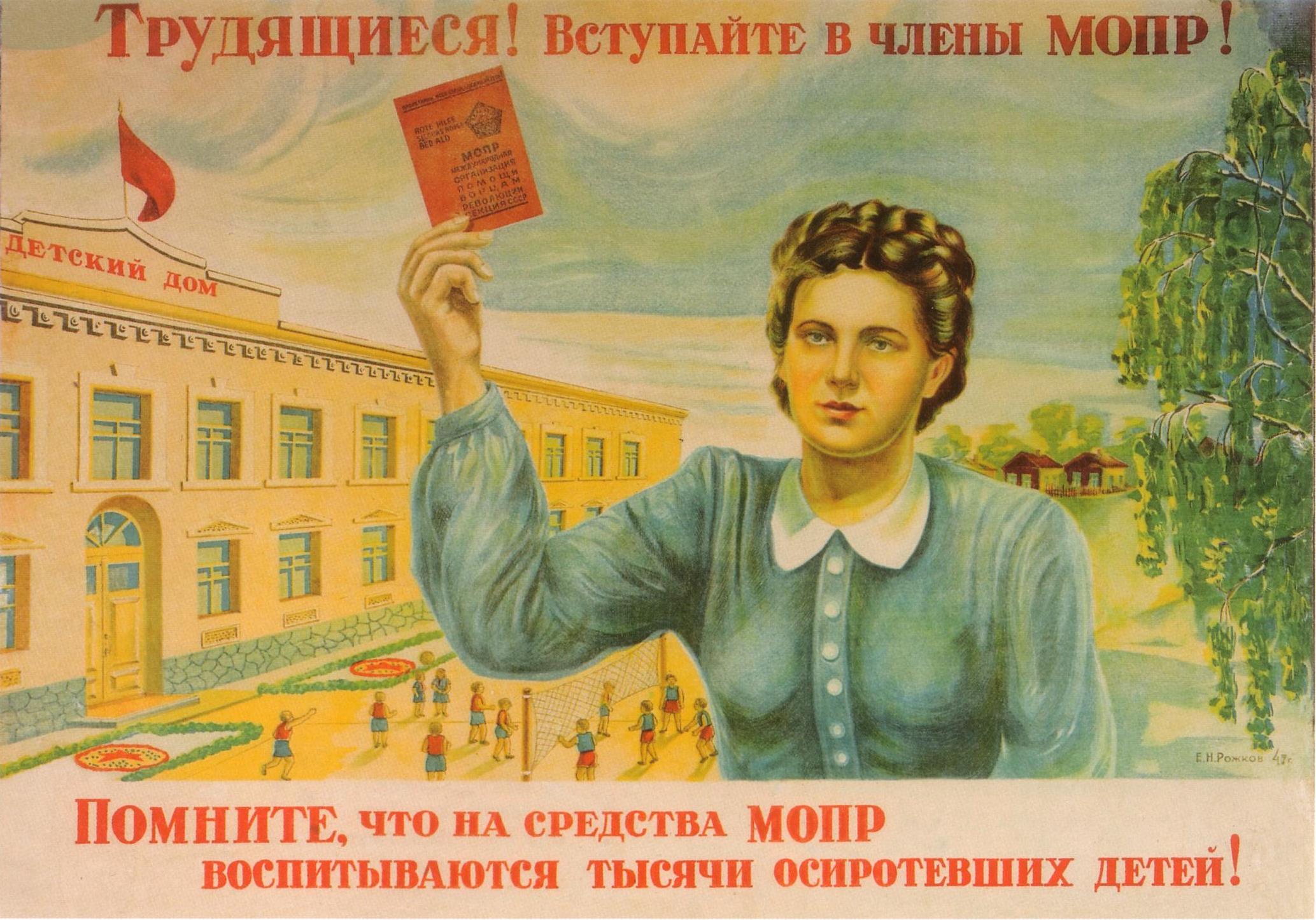 Образ женщины в советских плакатах 1920—40-х годов | портал о дизайне и  архитектуре