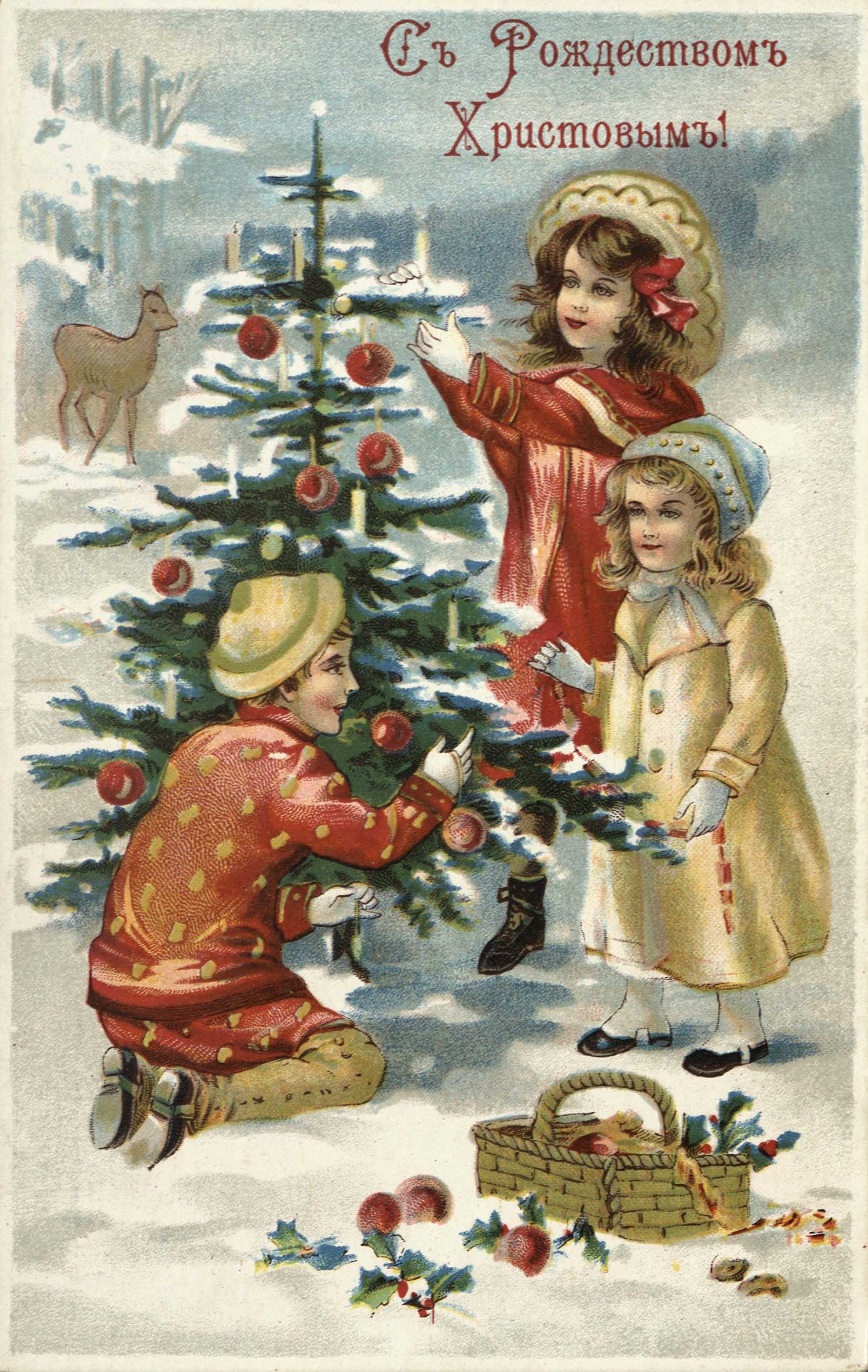 http://tehne.com/assets/i/upload/event/s-rozhdestvom-khristovym-postcard-1915-020.jpg