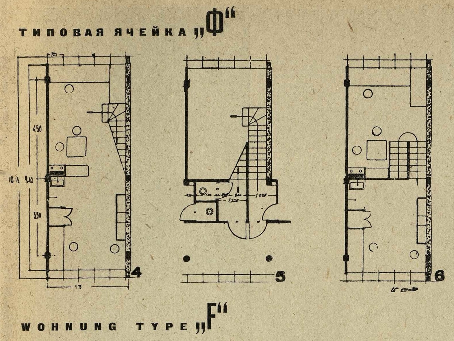 М. Гинзбург и И. Милинис. Дом сотрудников Наркомфина в Москве. 1929 |  портал о дизайне и архитектуре