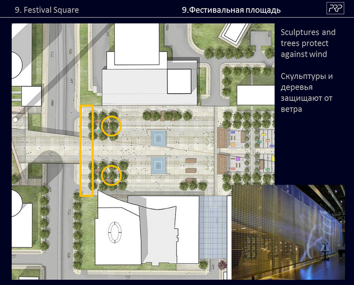 защита от ветра на центральной площади Ижевска