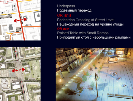 Предпочтение британских архитекторов — пешеходный переход на уровне улицы, но вообще — это тема для отдельного детального изучения специалистами проектирования дорог