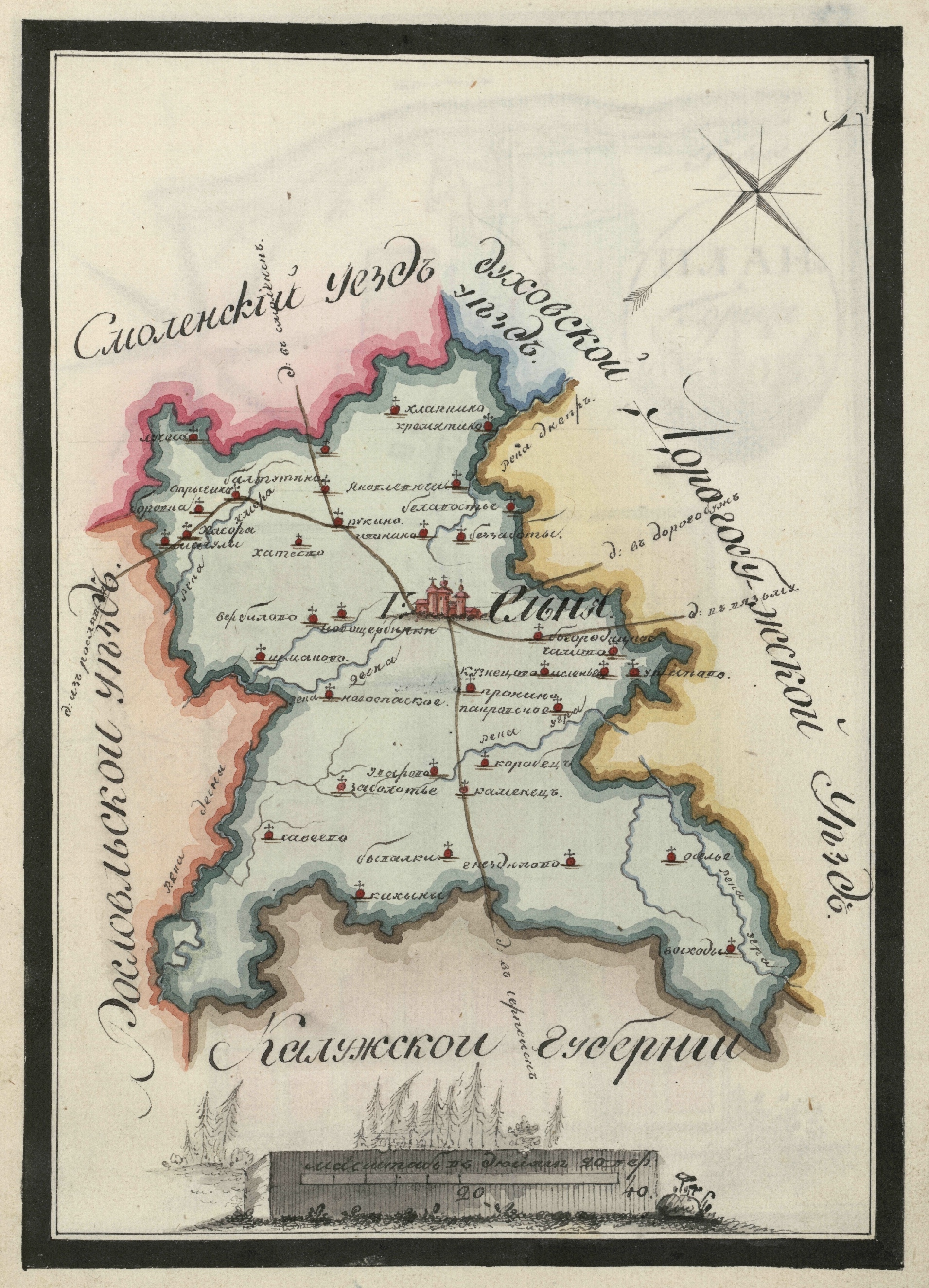 Карта Ельнинского уезда. — 1: 840 000