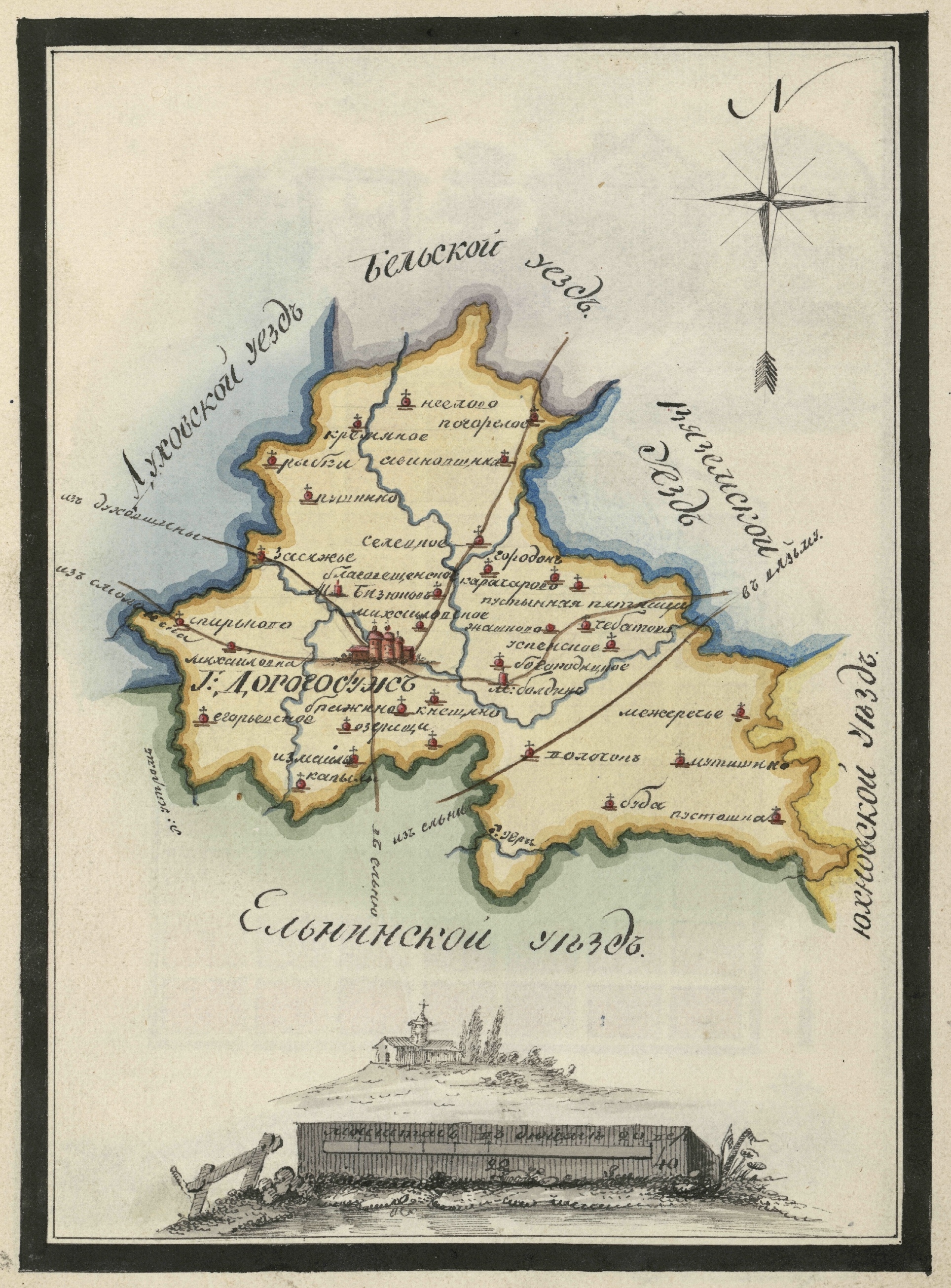 Карта Дорогобужского уезда. — 1: 840 000