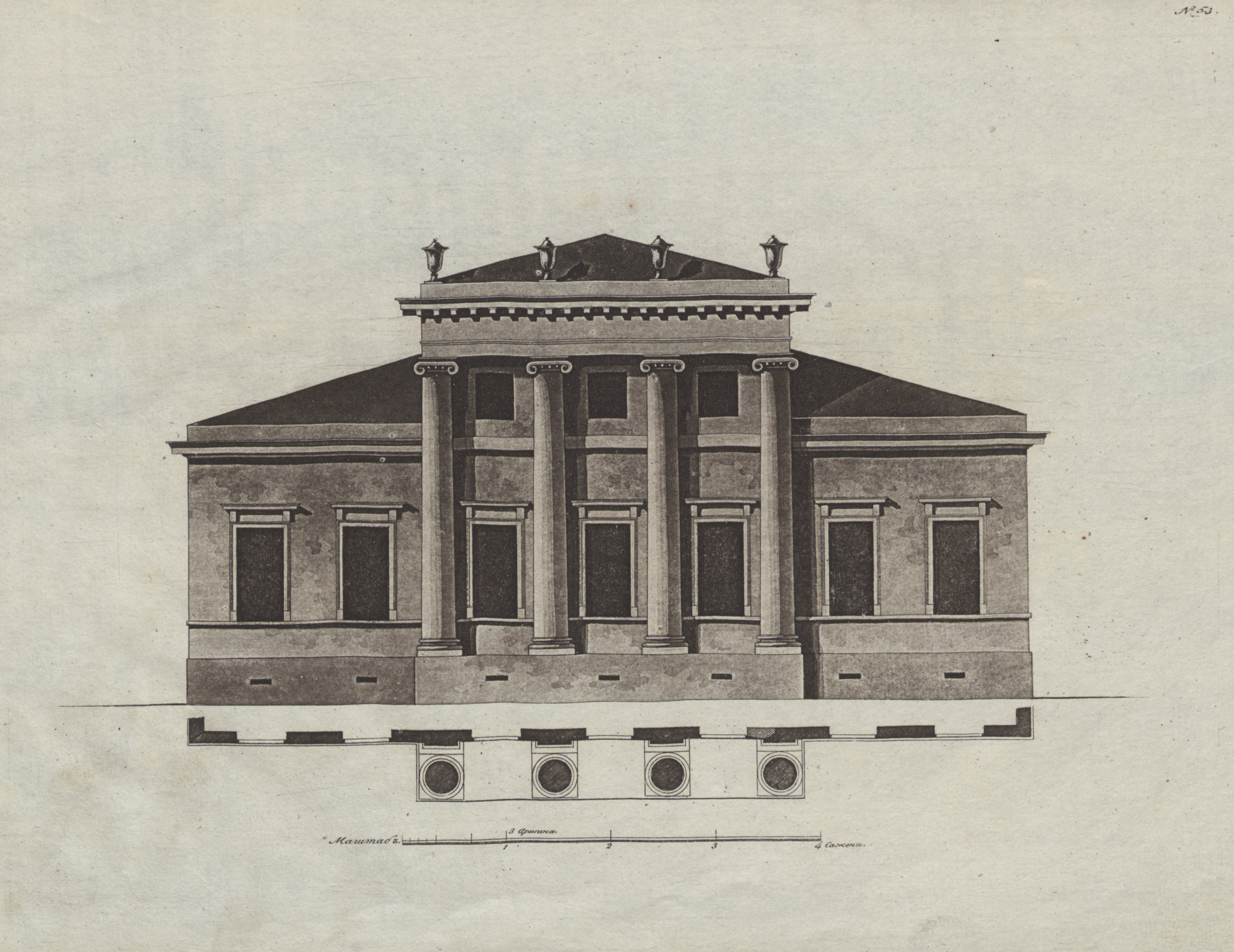 Собрание фасадов, Его Императорским Величеством Высочайше апробованных для частных строений в городах Российской Империи. — Часть IІ. — 1809