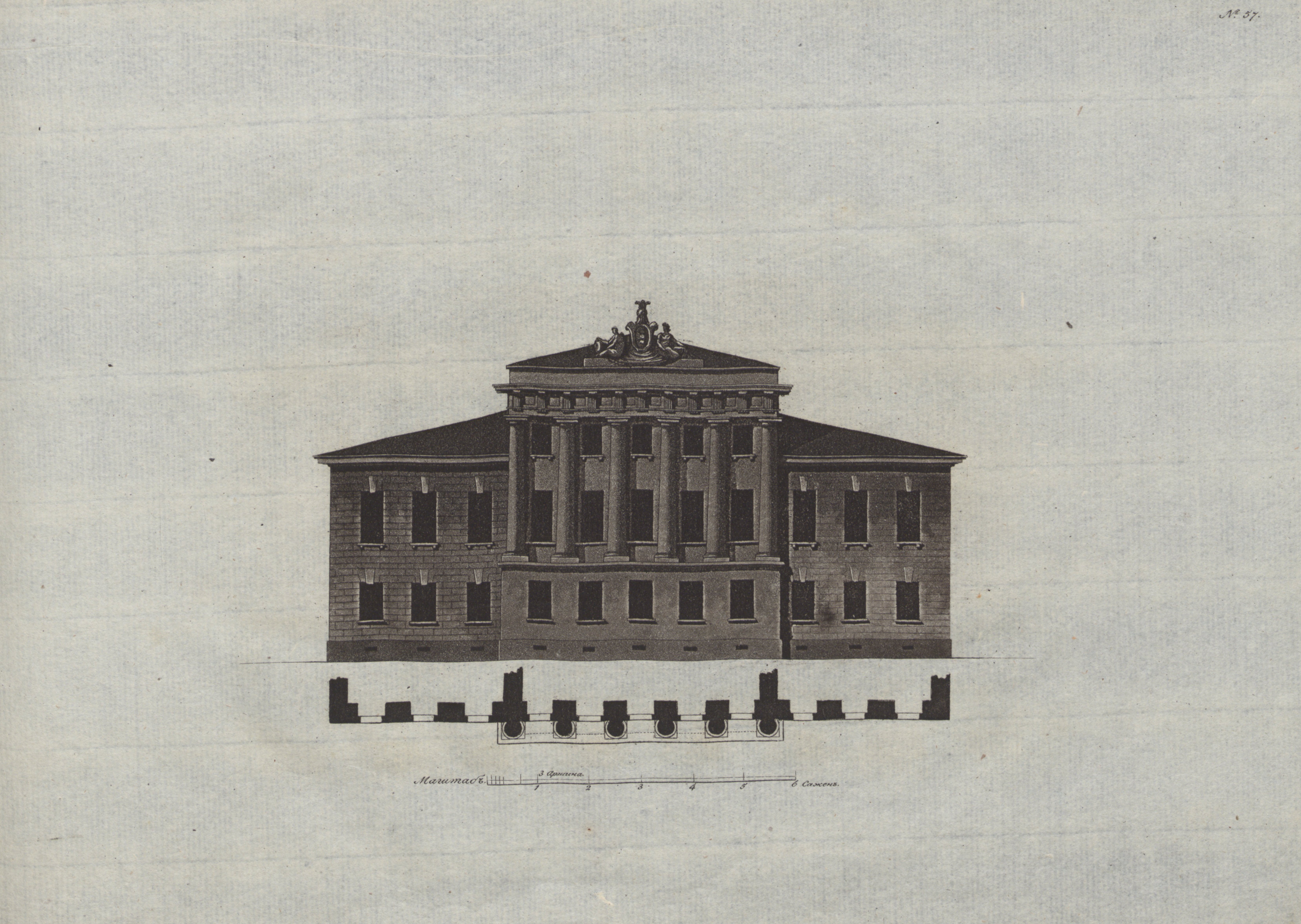 Собрание фасадов, Его Императорским Величеством Высочайше апробованных для частных строений в городах Российской Империи. — Часть IІ. — 1809