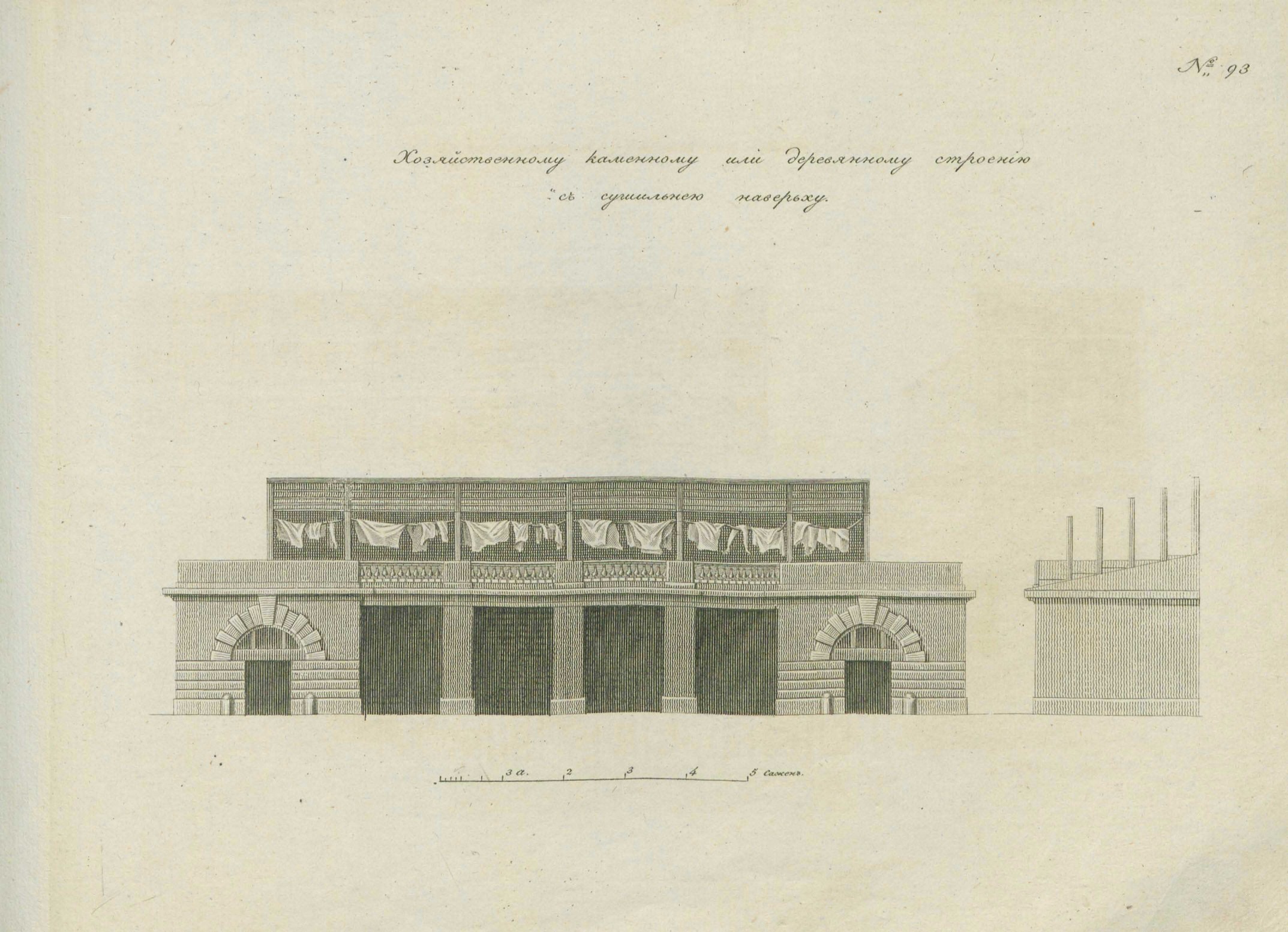 Собрание фасадов, Его Императорским Величеством Высочайше апробованных для частных строений в городах Российской Империи. — Часть IV. — 1812
