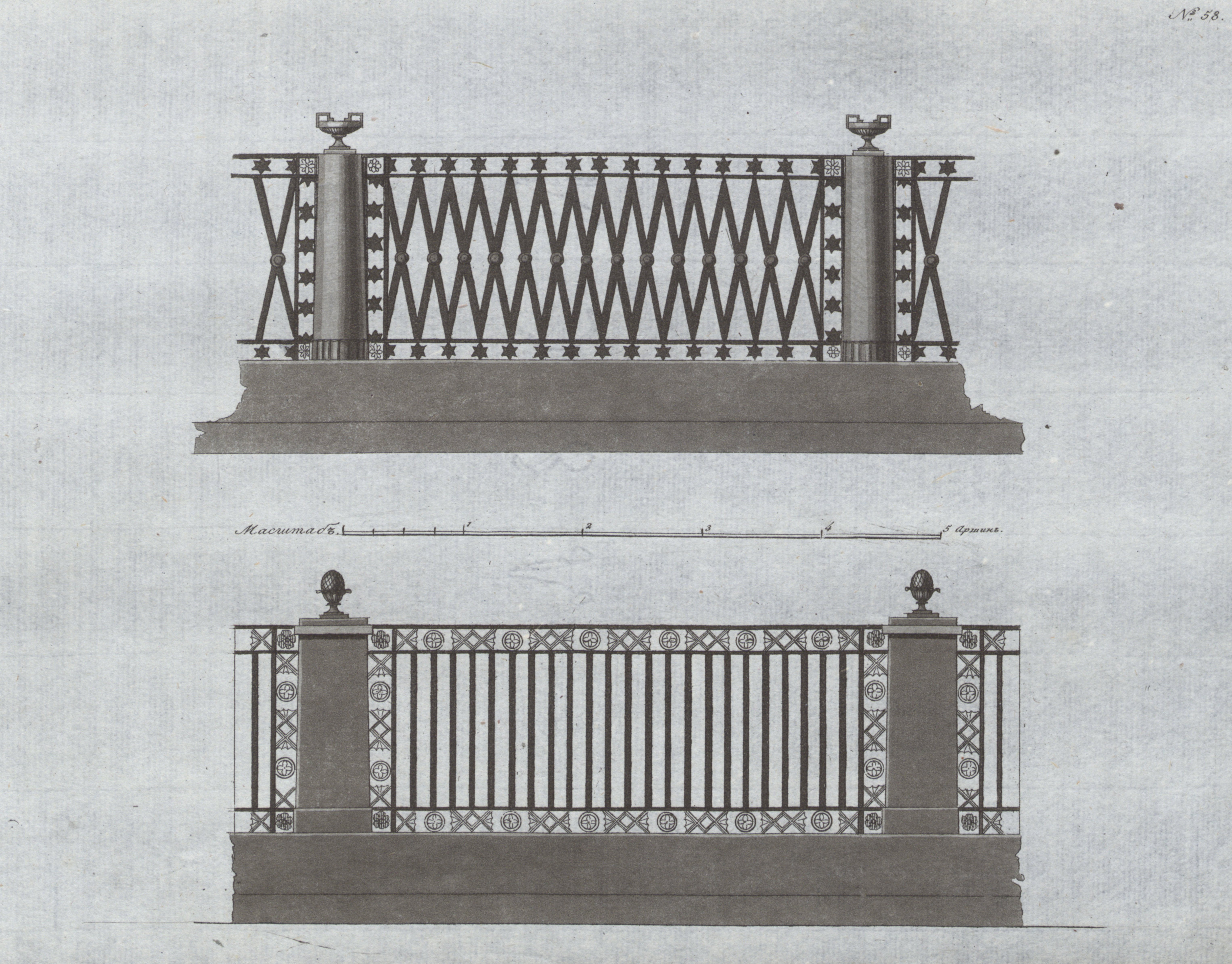 Собрание фасадов, Его Императорским Величеством Высочайше апробованных для заборов и ворот к частным строениям в городах Российской Империи. 1811