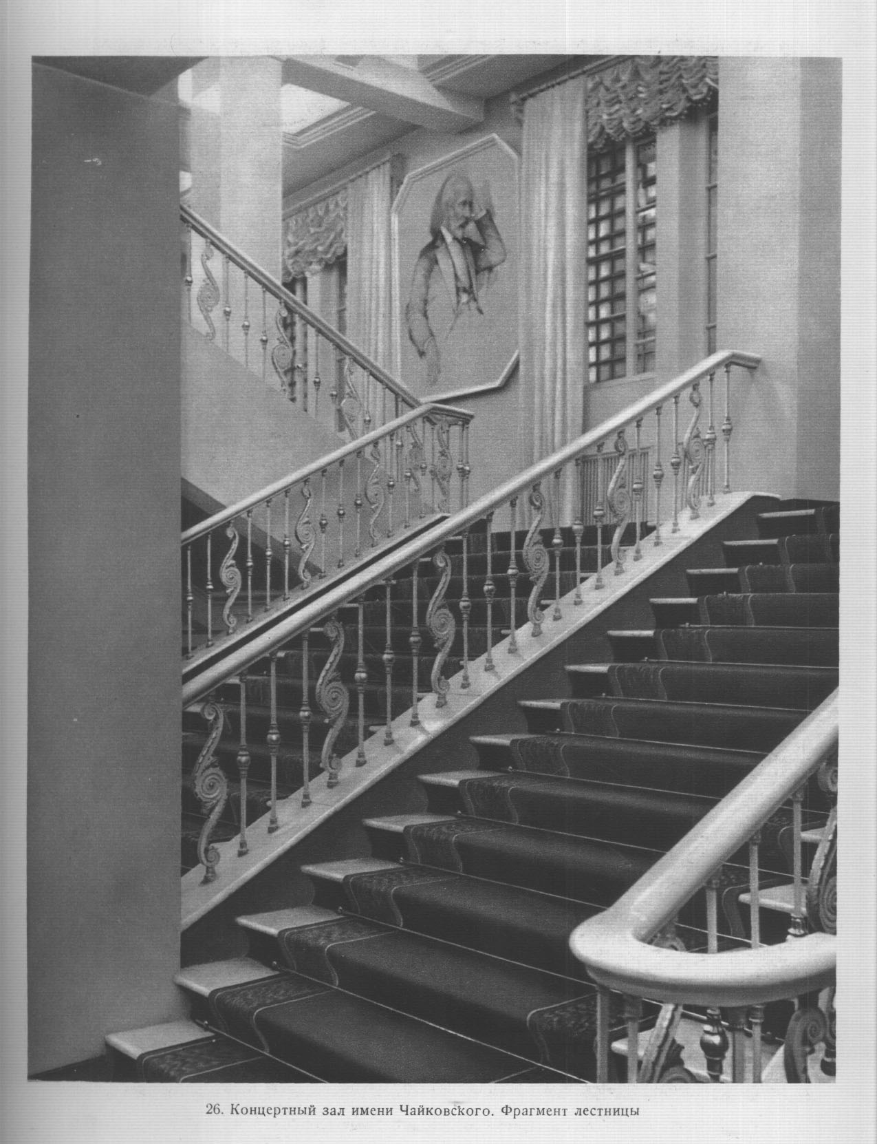 26. Концертный зал имени Чайковского. Фрагмент лестницы
