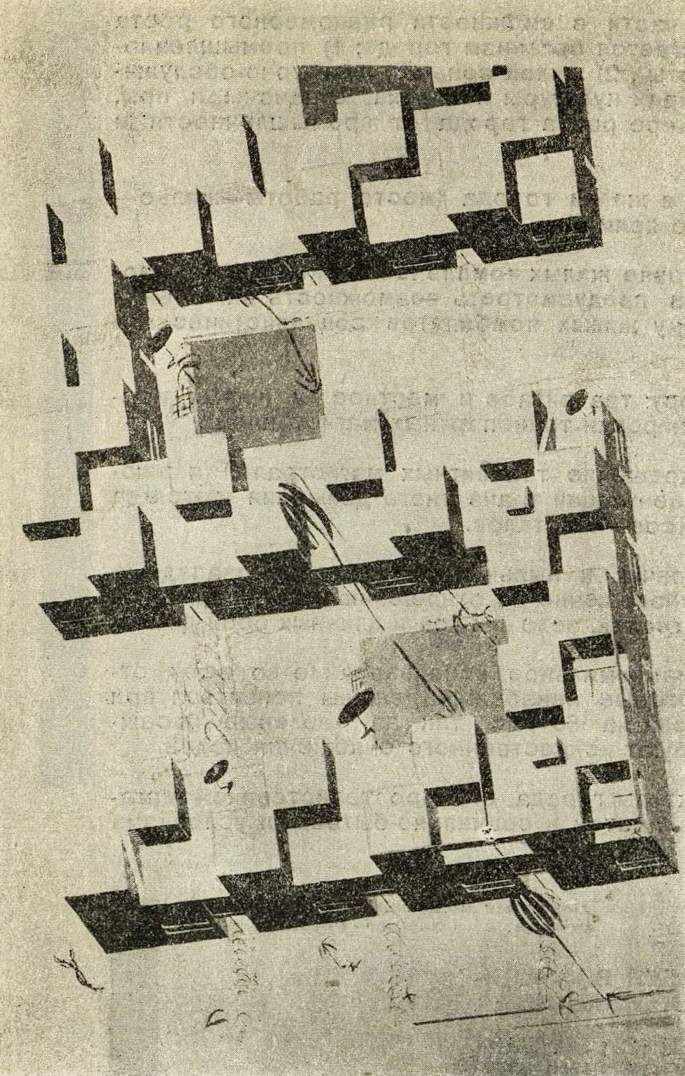 B. Калмыков, А. Гриншпун. Чарджуй // Советская архитектура. — 1931. — № 1—2