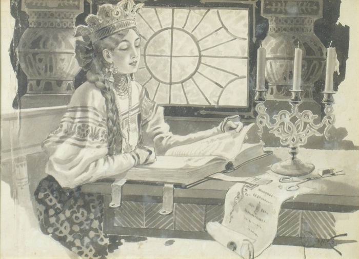 За чтением (1890-е) — Сергей Сергеевич Соломко