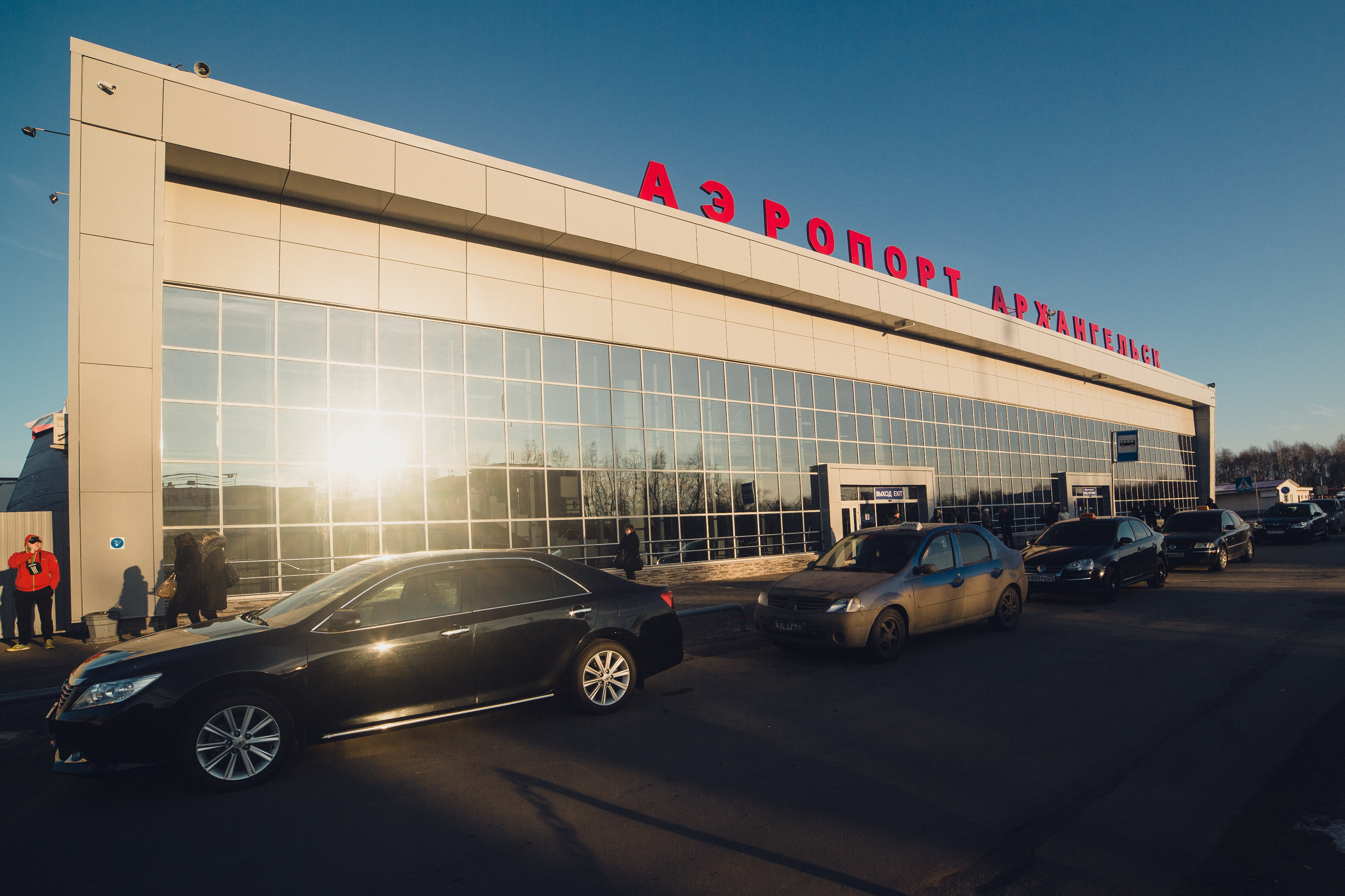 Здание Аэропорта в городе Архангельске