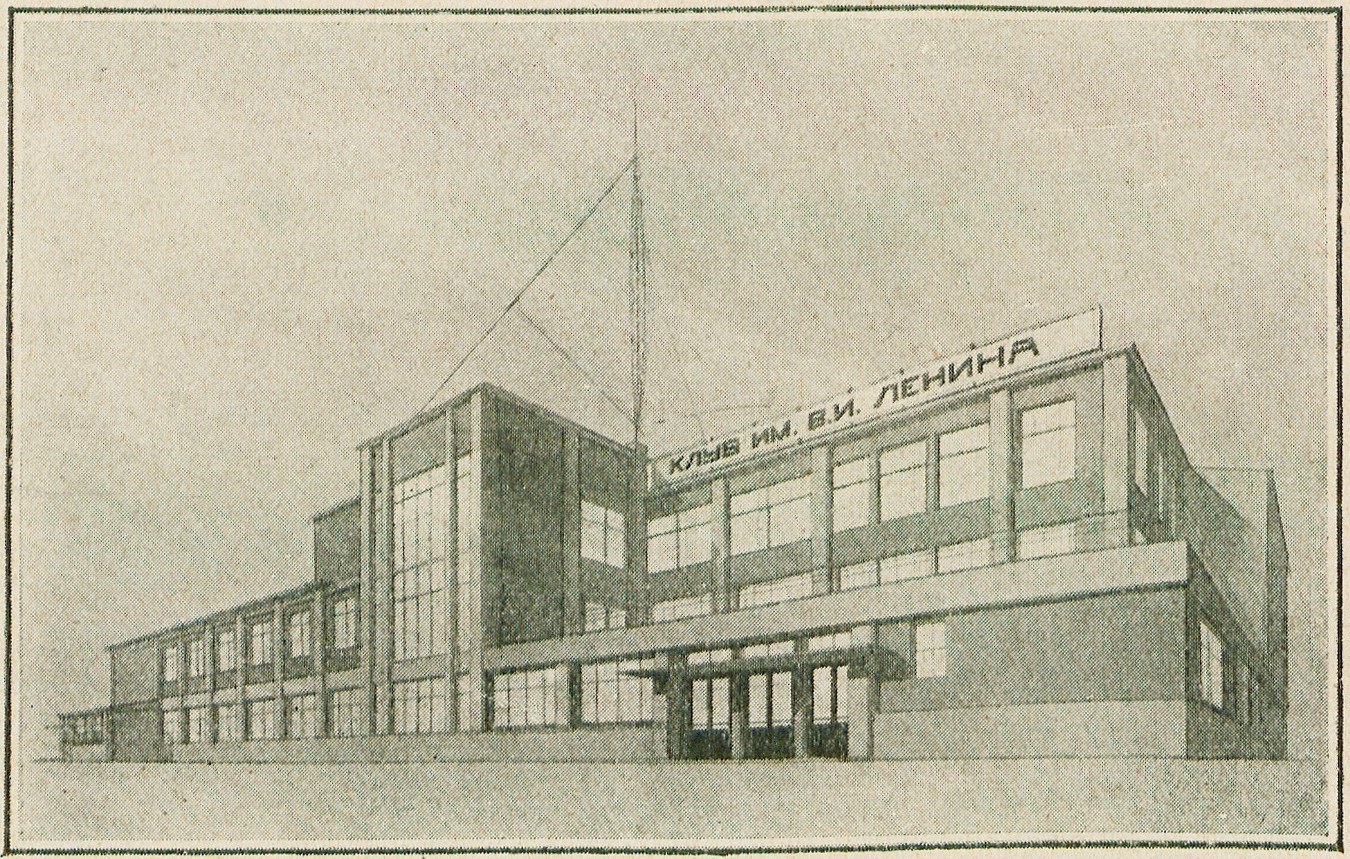 Студент архитектурного отделения М.В.Т.У. С. Щербаков. Фасад и план здания клуба-театра.