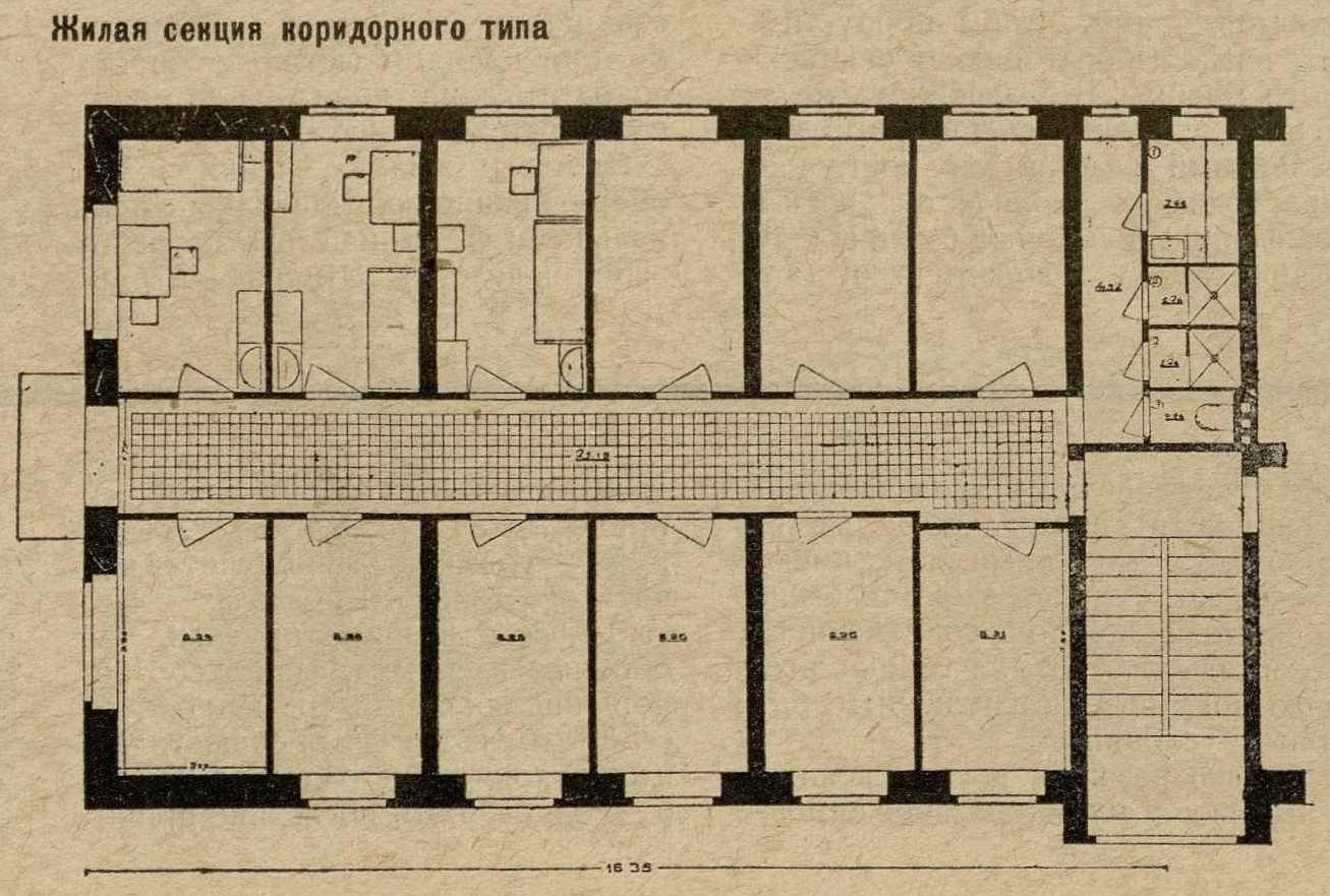 Жилая секция коридорного типа