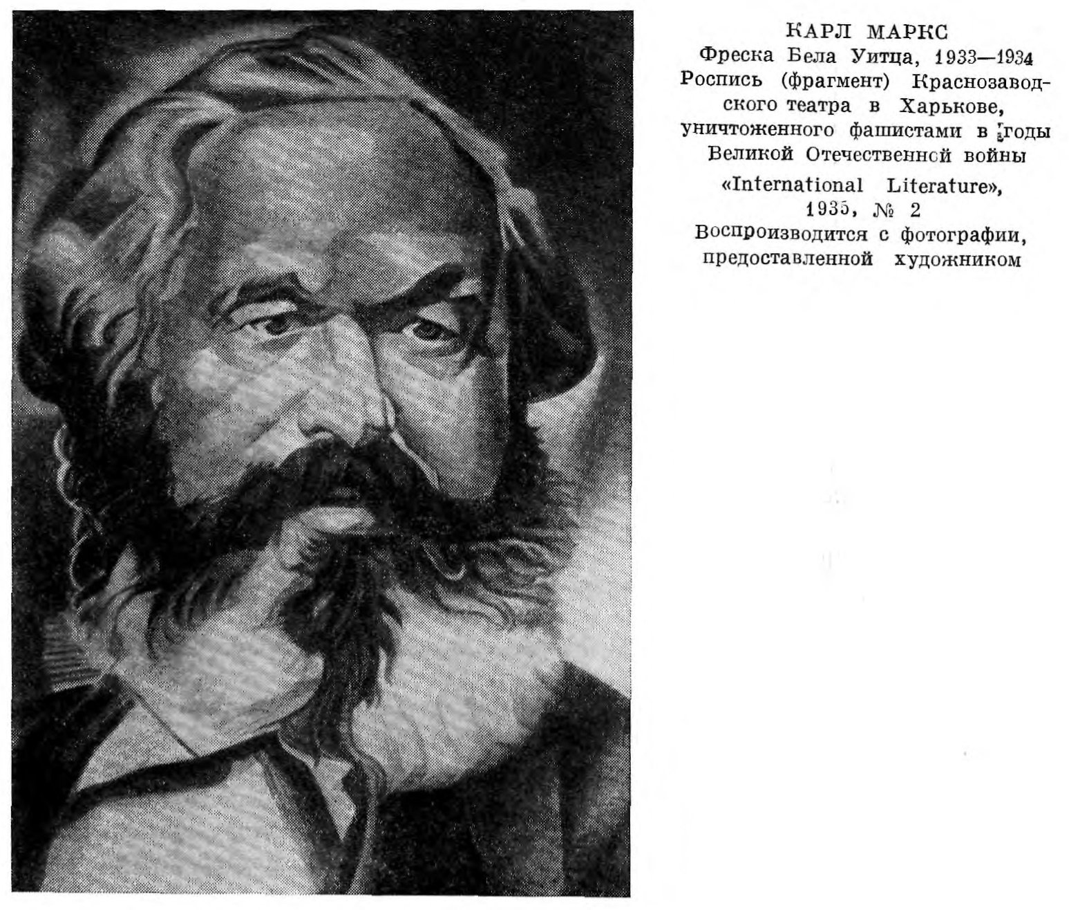 Против формализма и натурализма в живописи. 1936 | портал о дизайне и  архитектуре