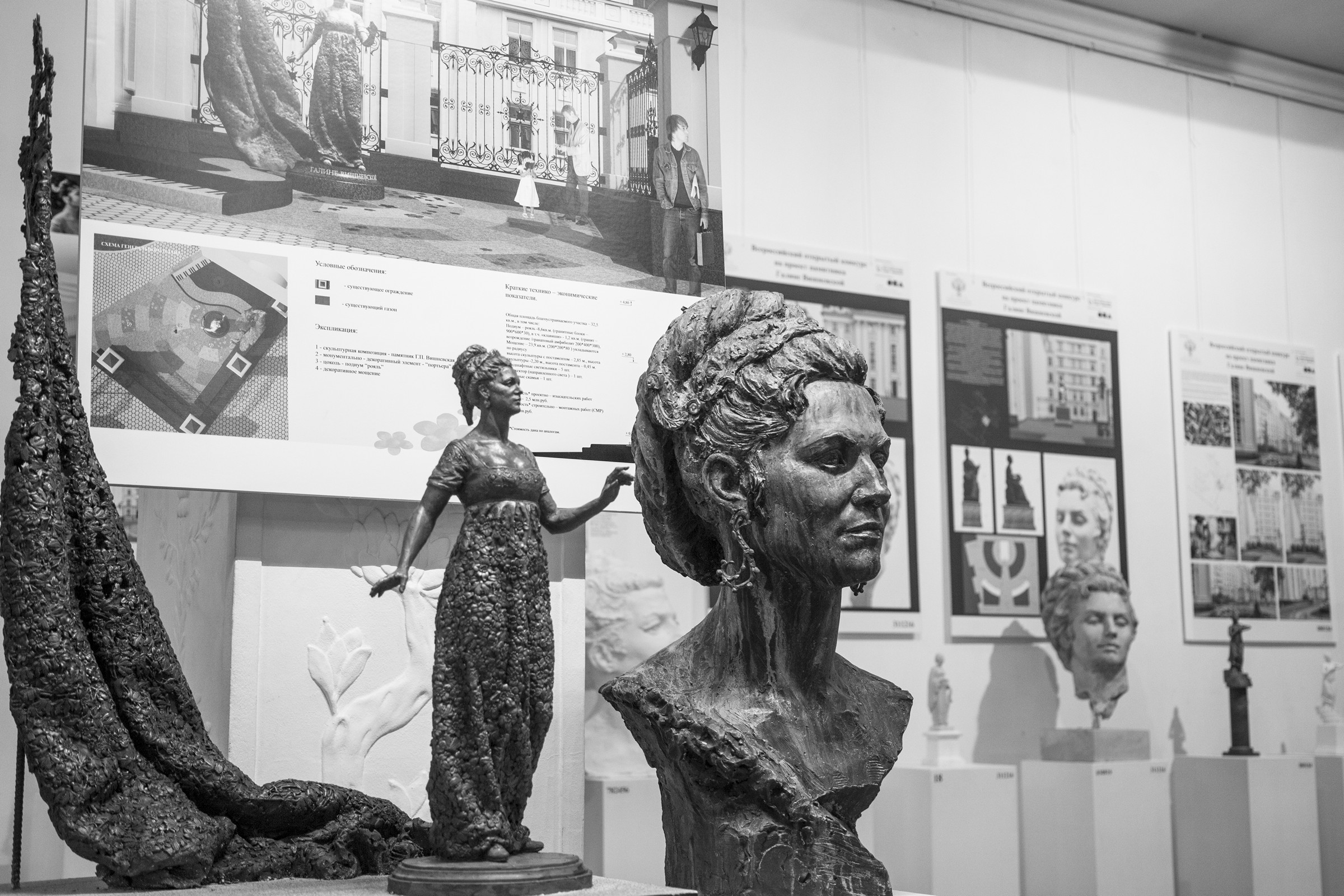 Экспозиция конкурсных проектов памятника Г. П. Вишневской