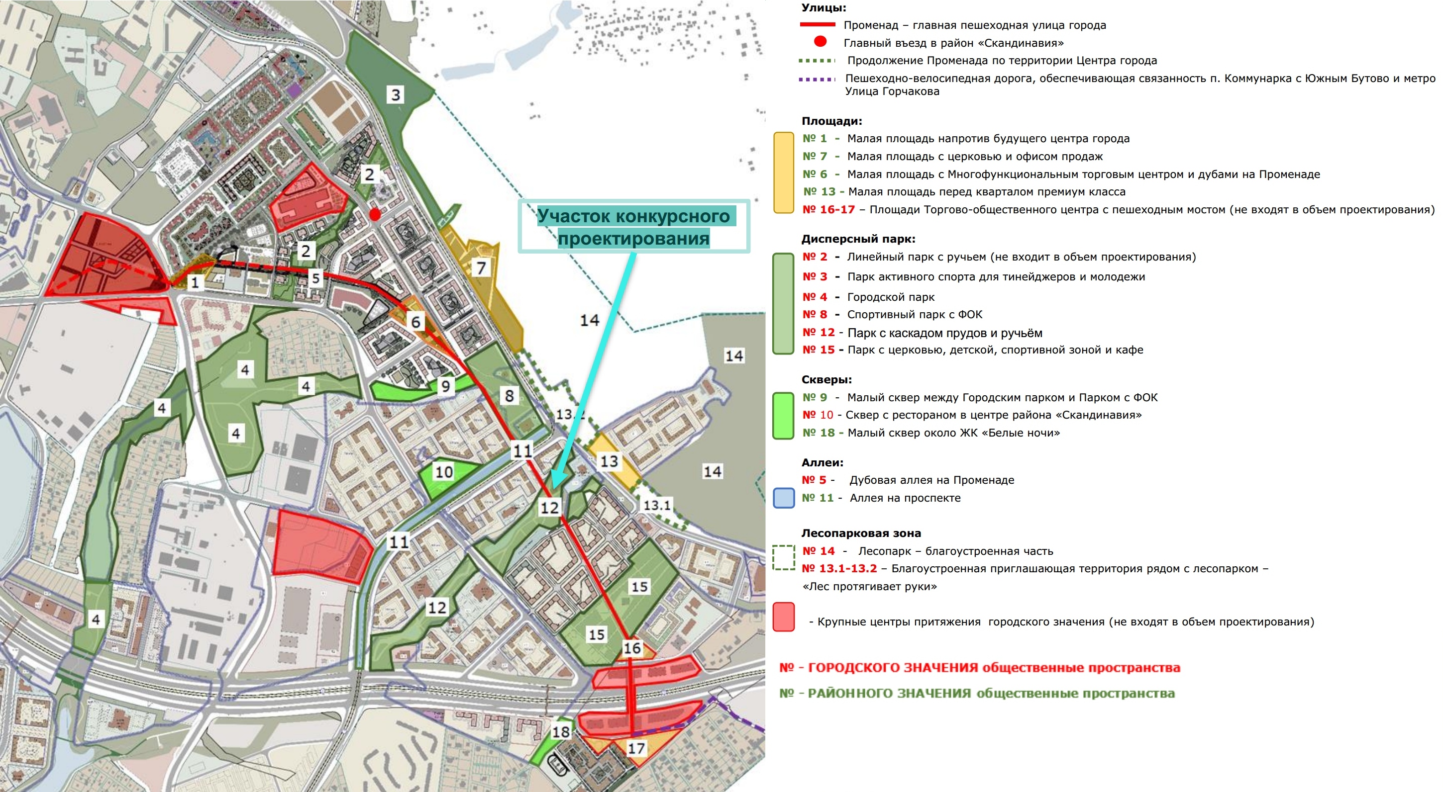 Карта общественных пространств в новых жилых районах «Скандинавия» и «Белые ночи» по основному договору