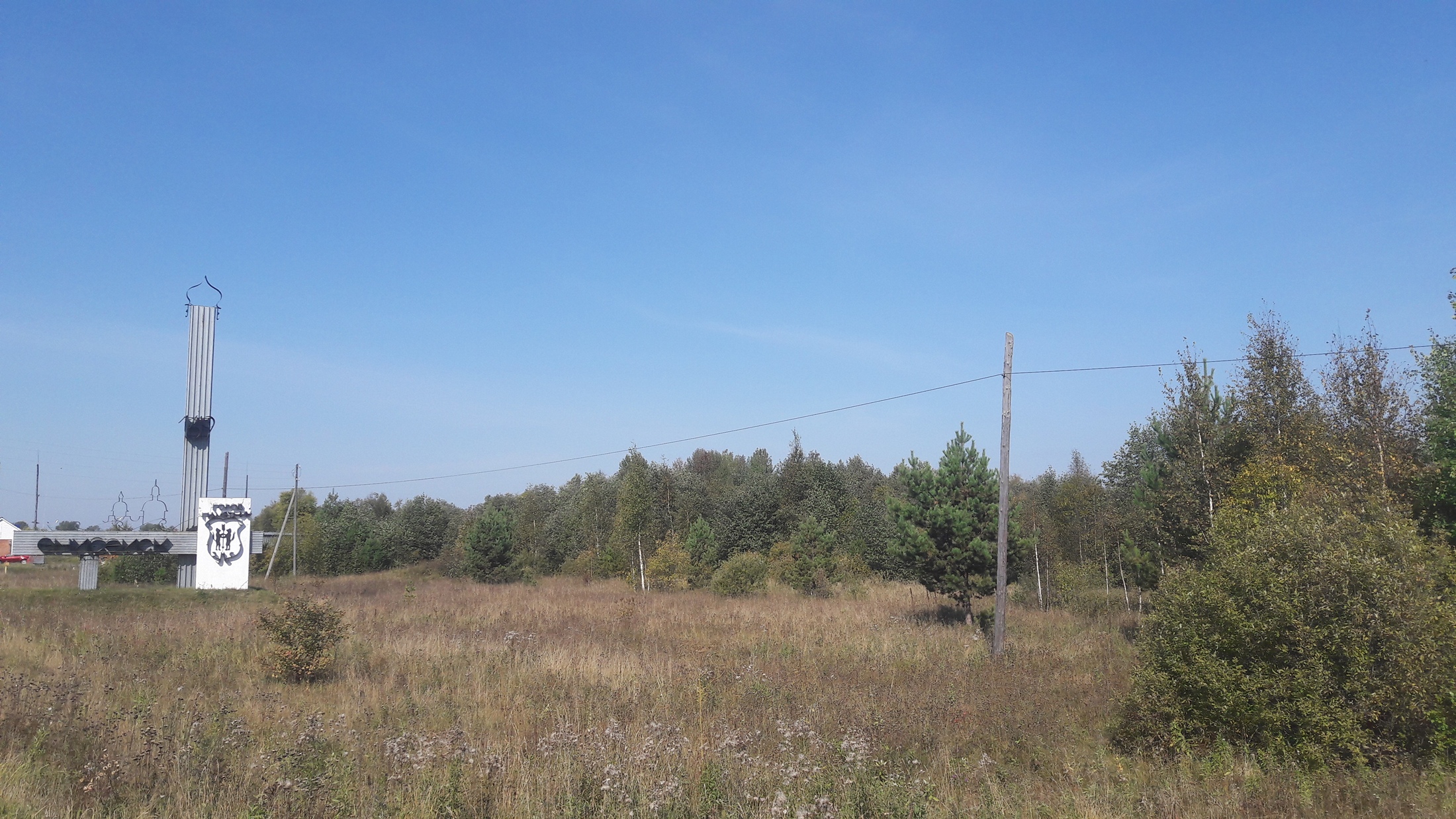 Конкурс на разработку эскизного проекта парадного въезда в г. Енисейск,  2016 | портал о дизайне и архитектуре