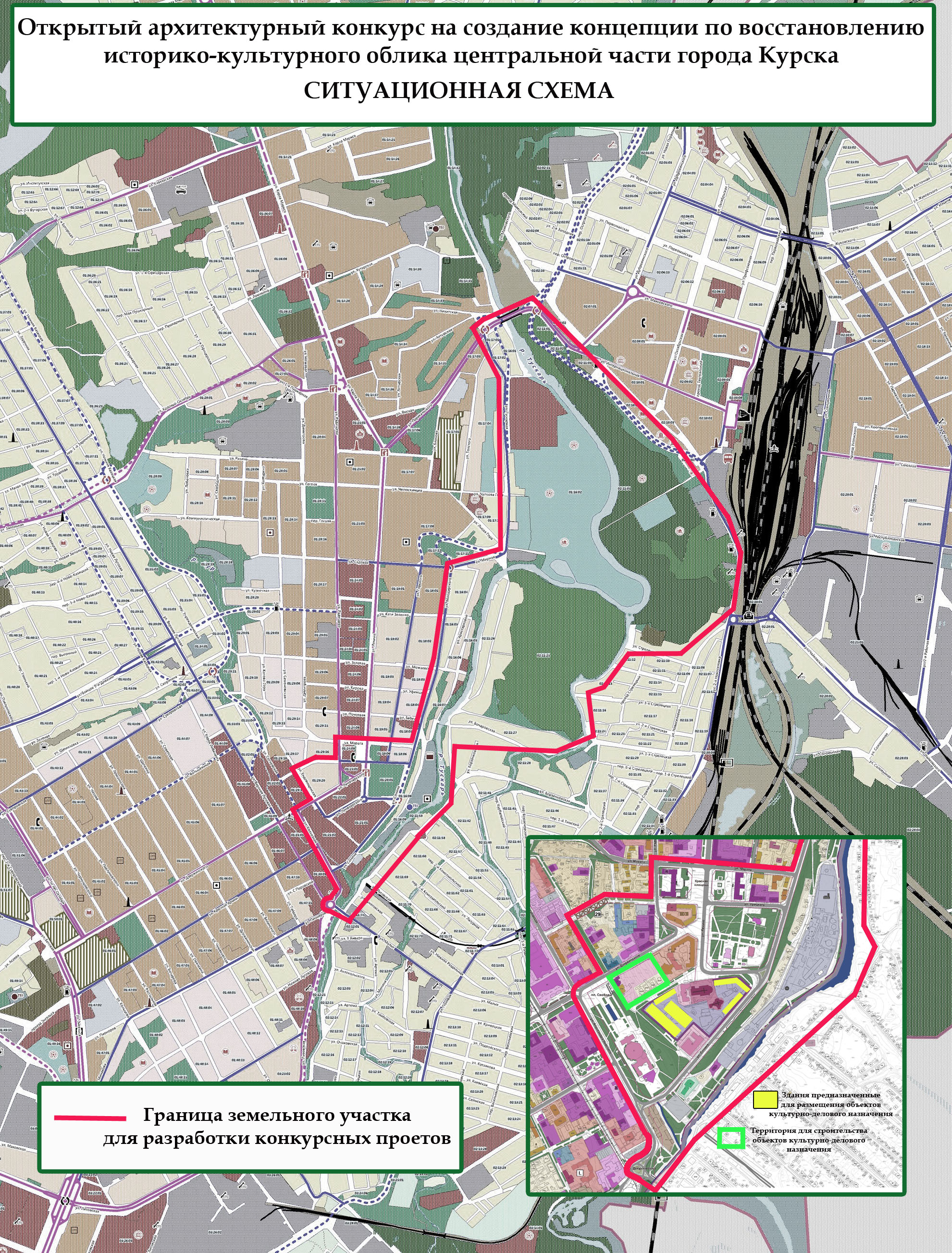 открытый архитектурный конкурс «Курск 2032» на создание концепции по восстановлению историко-культурного облика центральной части города Курска