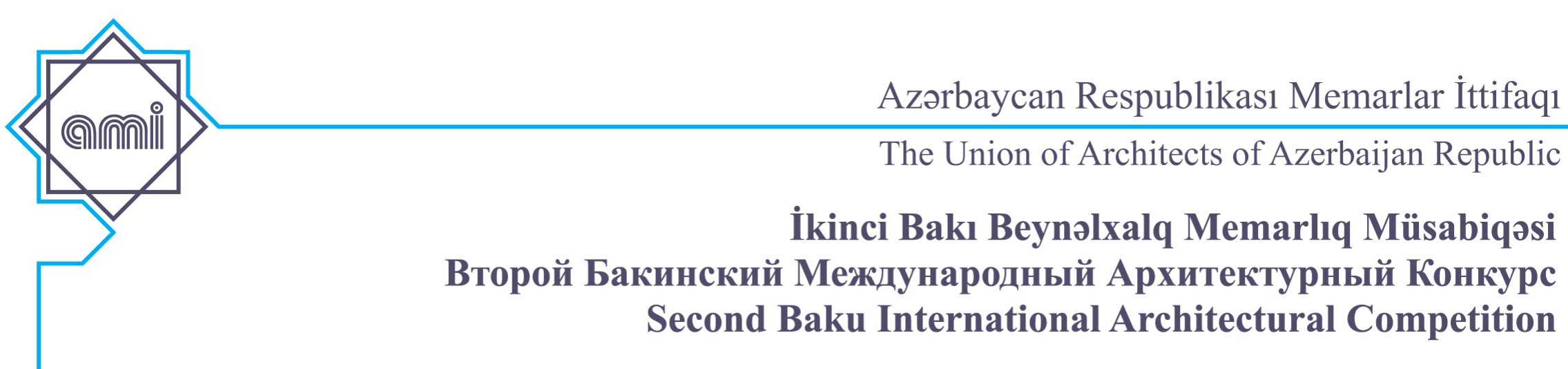 Второй Бакинский международный архитектурный конкурс