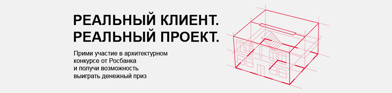 Эскизный проект застройки свободных земельных участков в Подмосковье, Электроугли, 2015