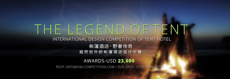 AIM 2014. The Legend of Tent — минимизация влияния отелей на окружающую среду, Китай