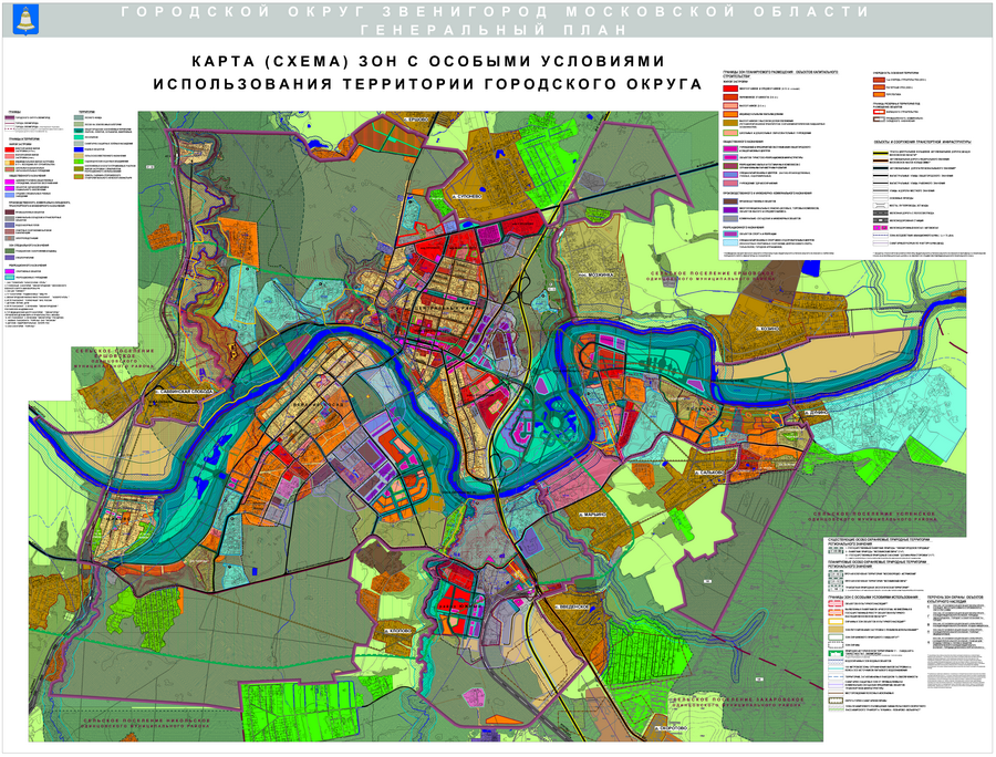 Генплан Звенигорода