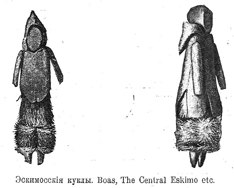 Эскимосские куклы. Boas, The Central Eskimo etc.