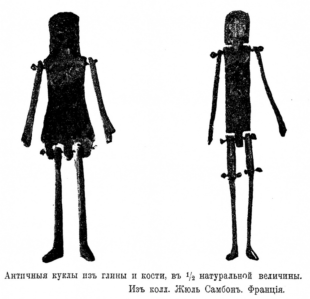 Архив: Игрушка. Ее история и значение. 1912, 1922 | портал о дизайне и  архитектуре