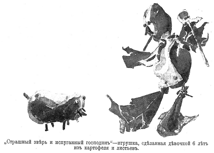 „Страшный зверь и испуганный господин“ — игрушка, сделанная девочкой 6 лет из картофеля и листьев.