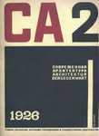 Современная архитектура. 1926. № 2