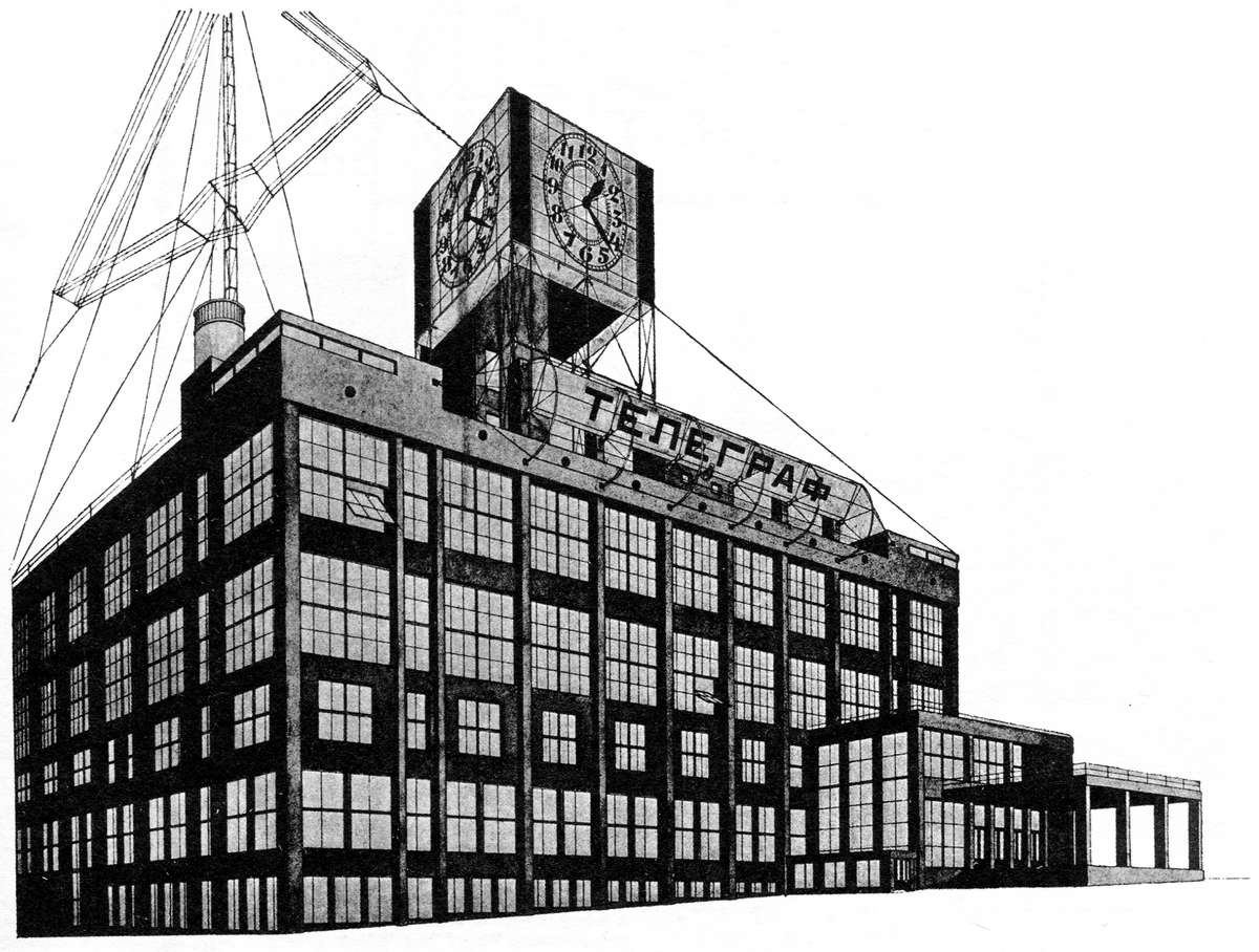 Архив: Л. и А. Веснины. Москва. Конкурсный проект здания центрального  телеграфа и радио-узла. 1926 | портал о дизайне и архитектуре