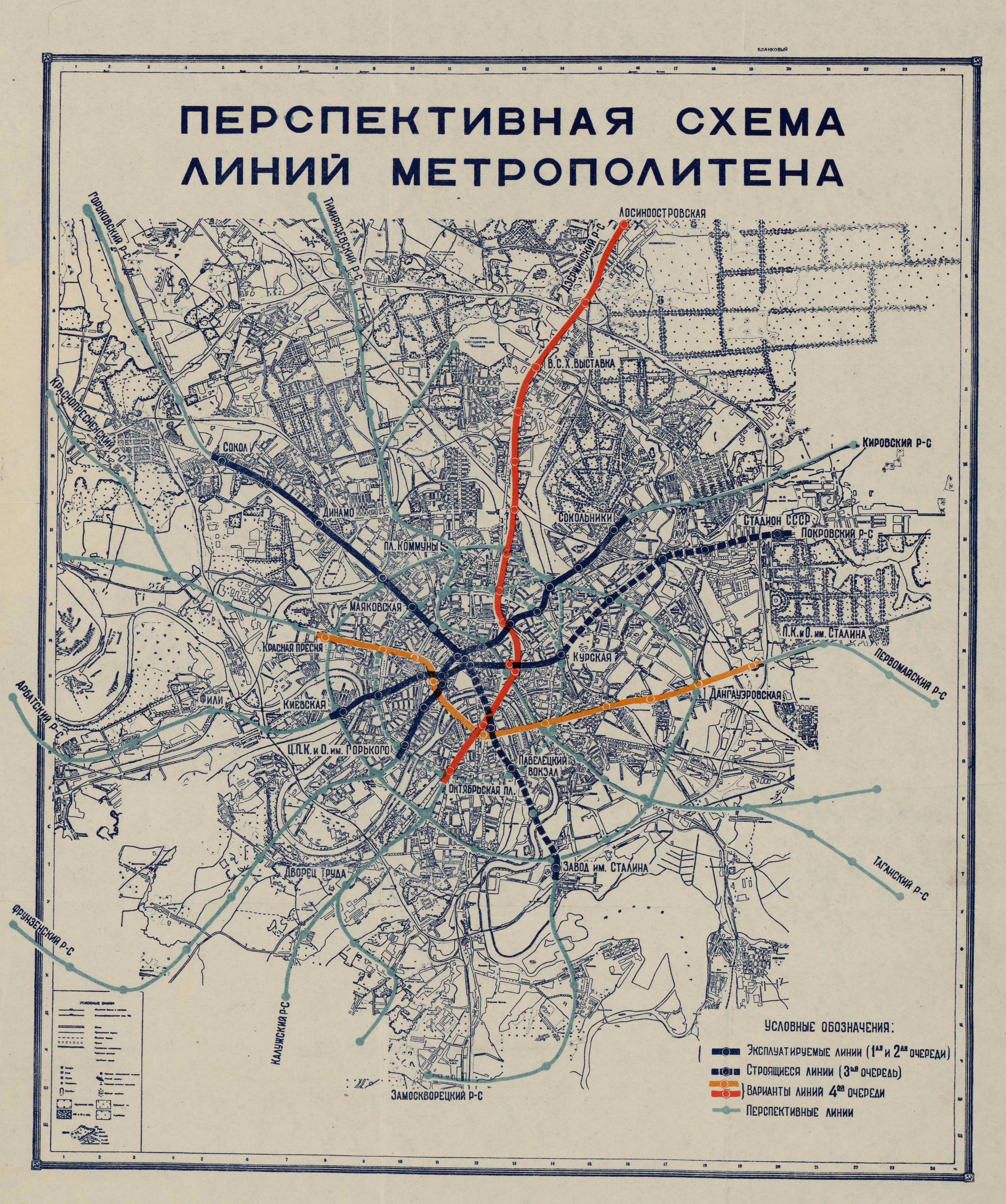 Перспективная схема линий метрополитена. 1940