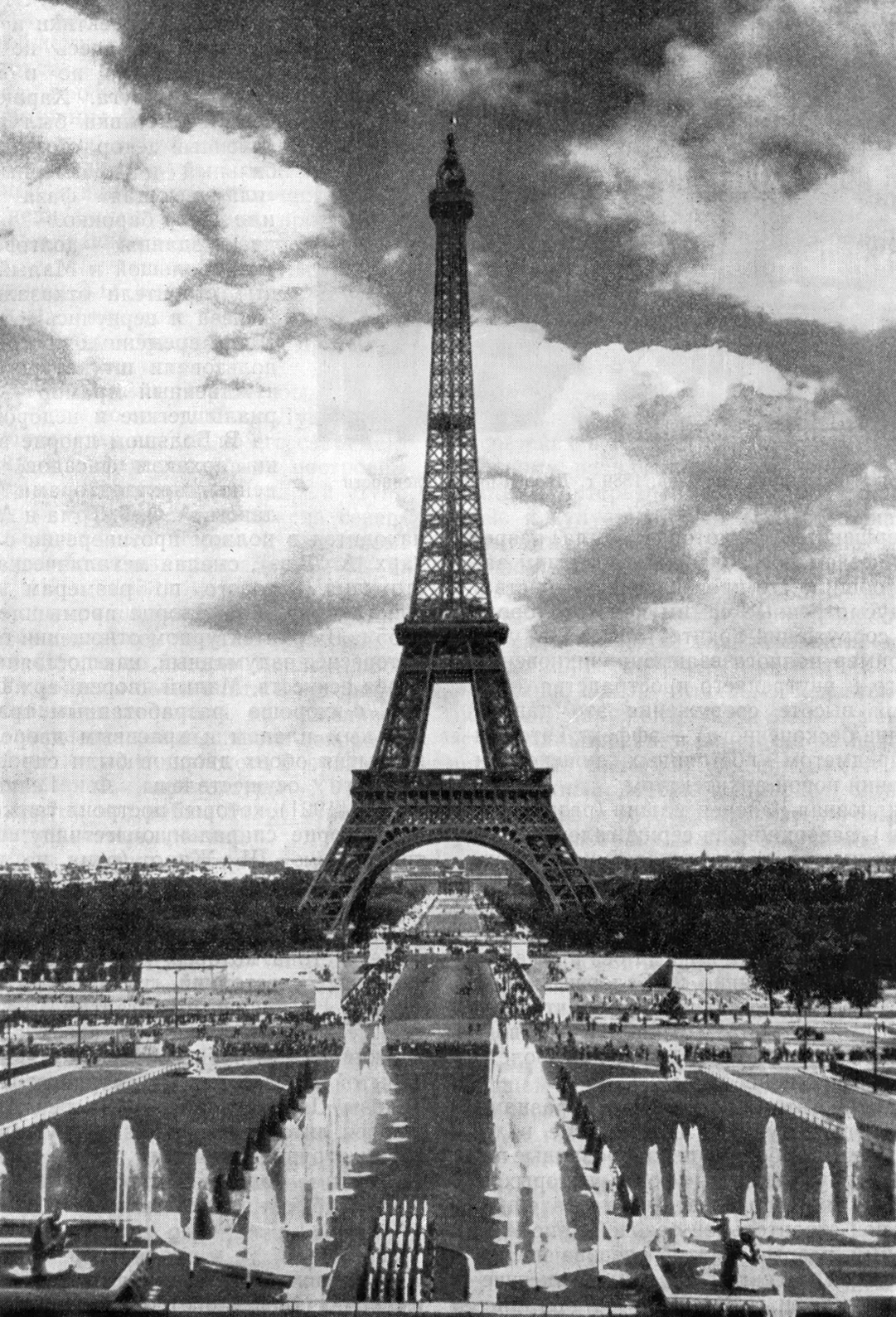 39. Париж. Башня на Всемирной выставке, 1889 г. Г. Эйфель. Общий вид