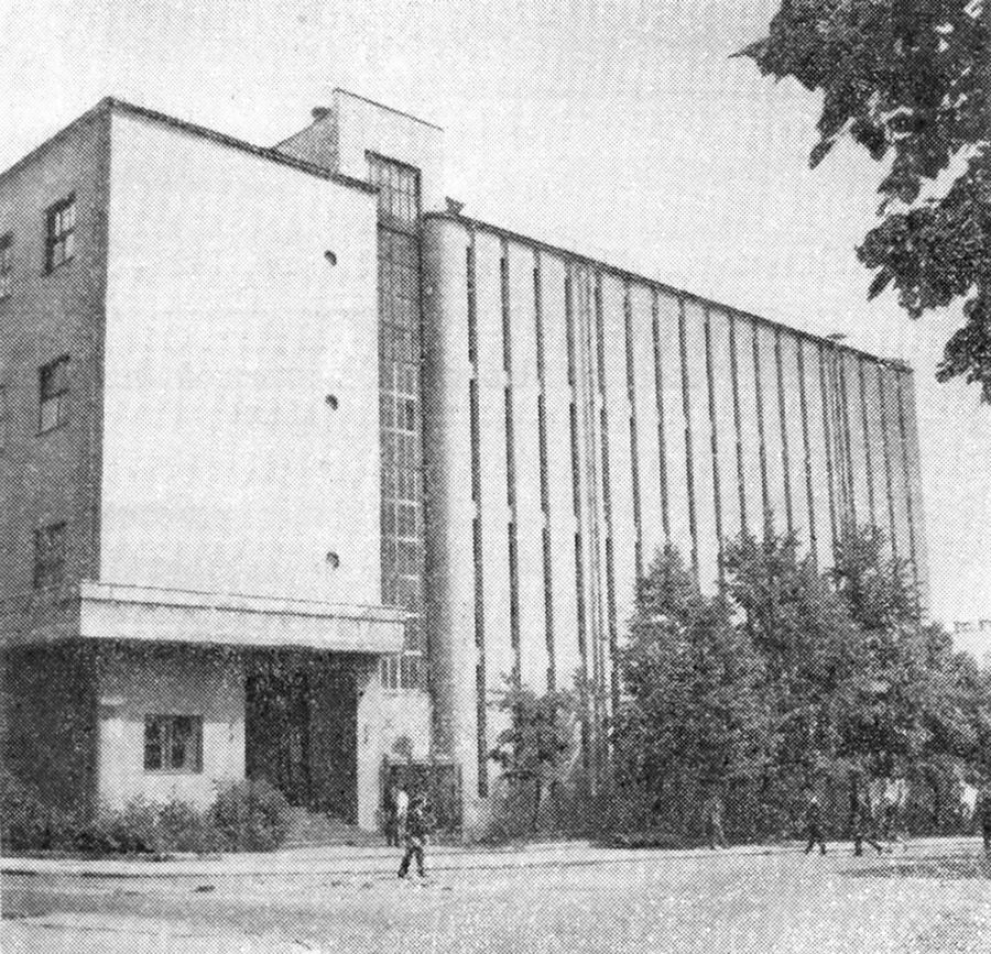 116. Москва. Здание АТС. 1929 г.