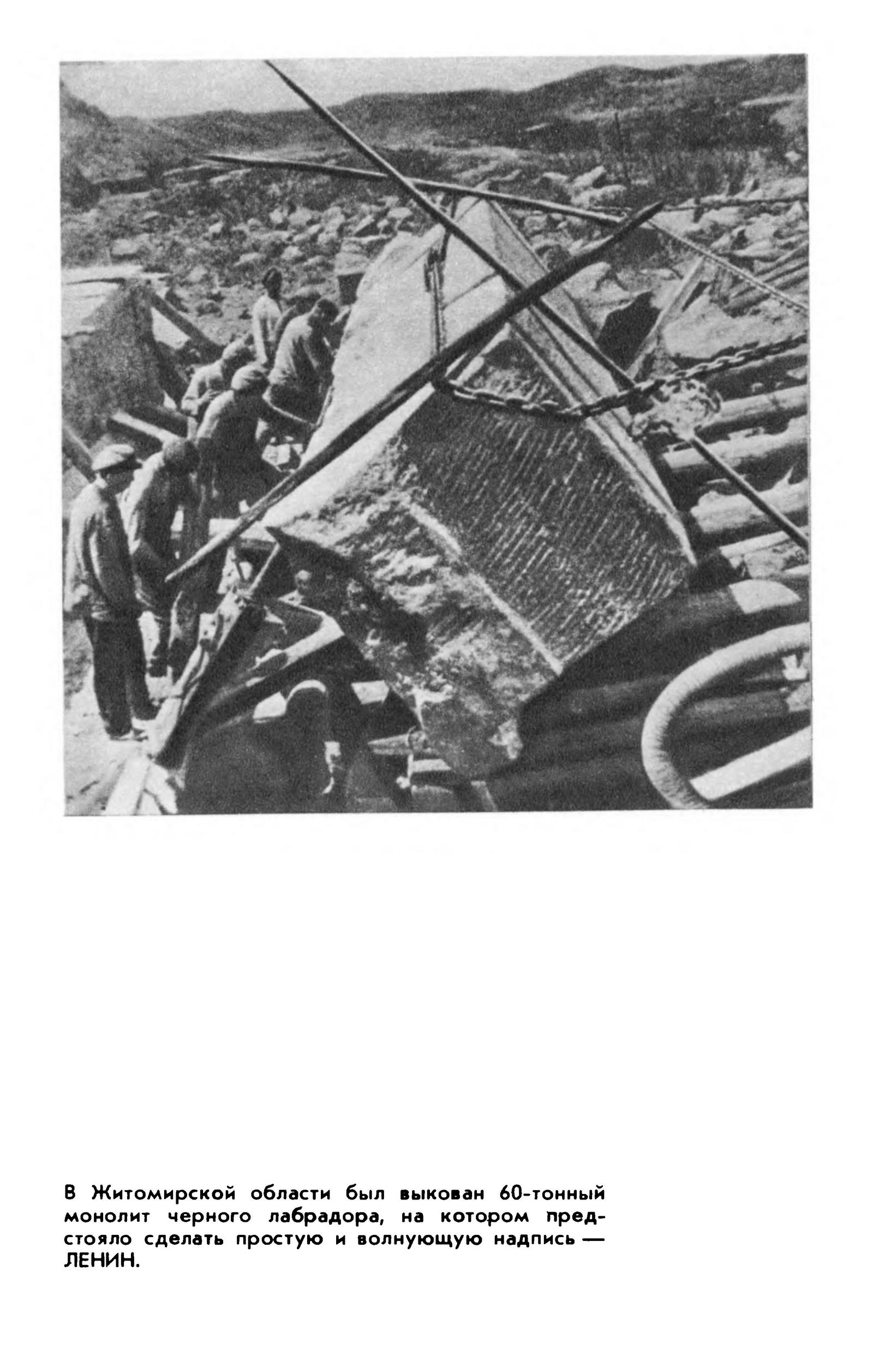Мавзолей Ленина / А. С. Абрамов. — 5-е, дополненное издание. — Москва : Московский рабочий, 1980